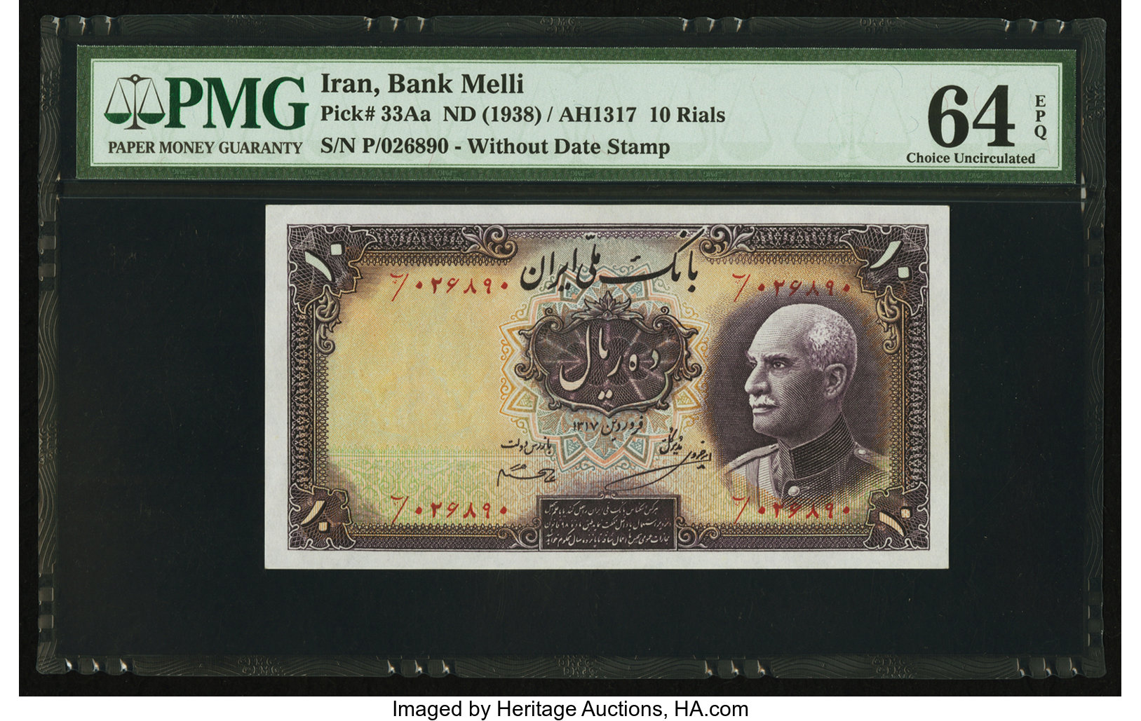 image for: Iran  10 rials(B117c)