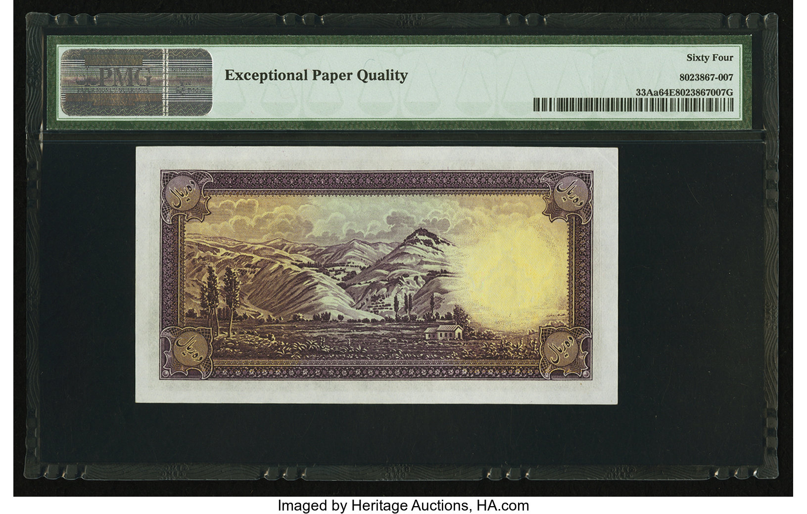 image for: Iran  10 rials(B117c)