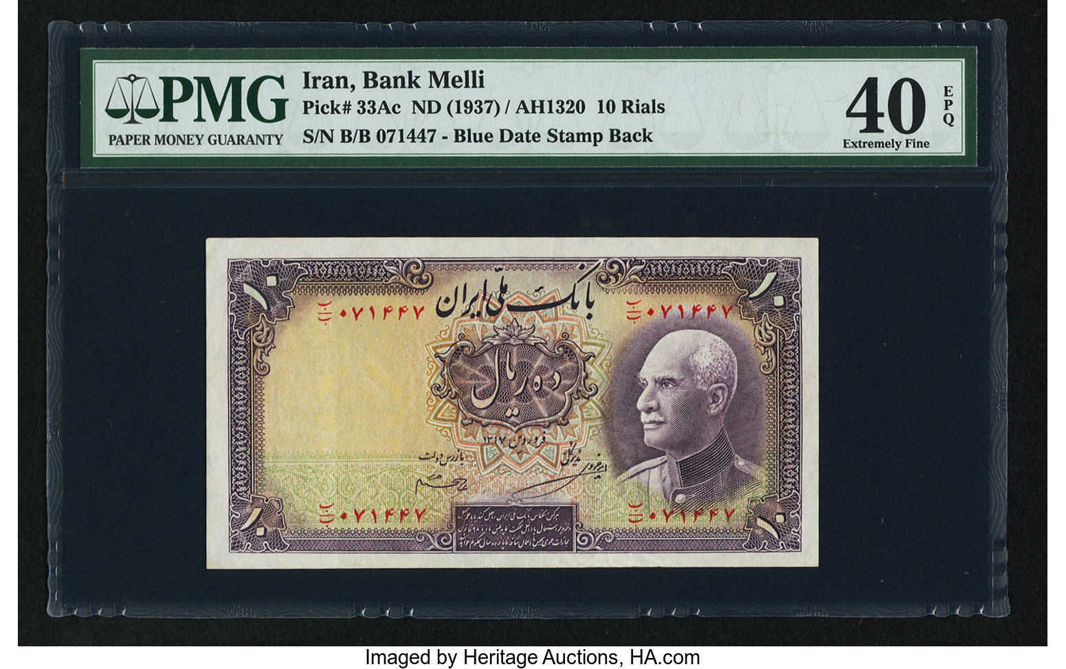 image for: Iran  10 rials(B127b)