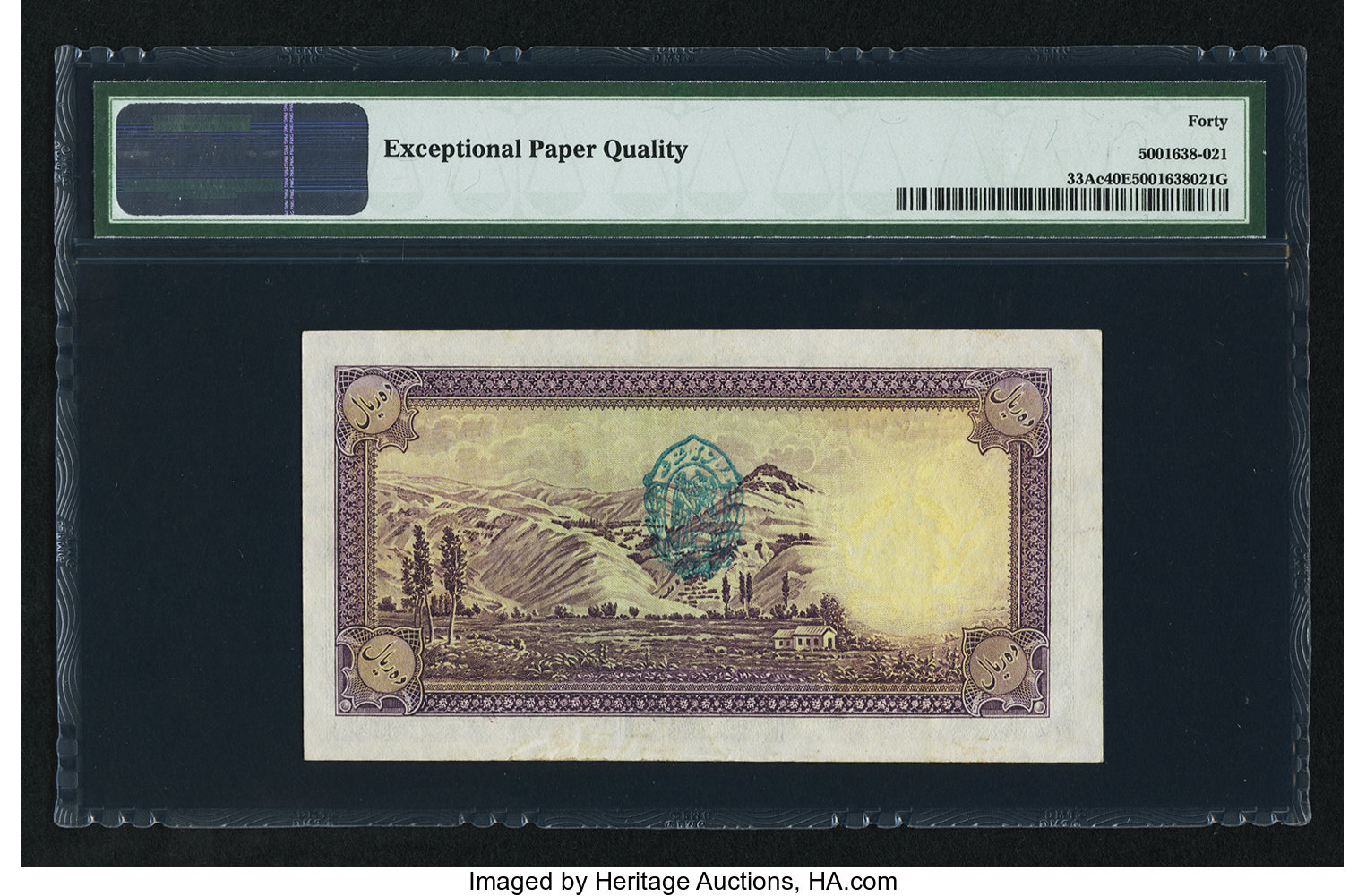 image for: Iran  10 rials(B127as1)