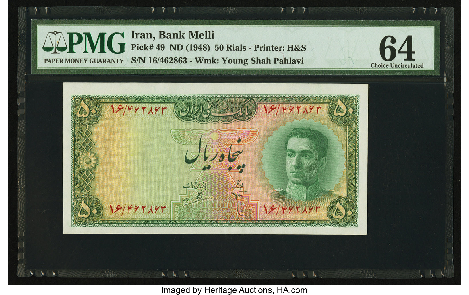 image for: Iran  50 rials(B144ap)