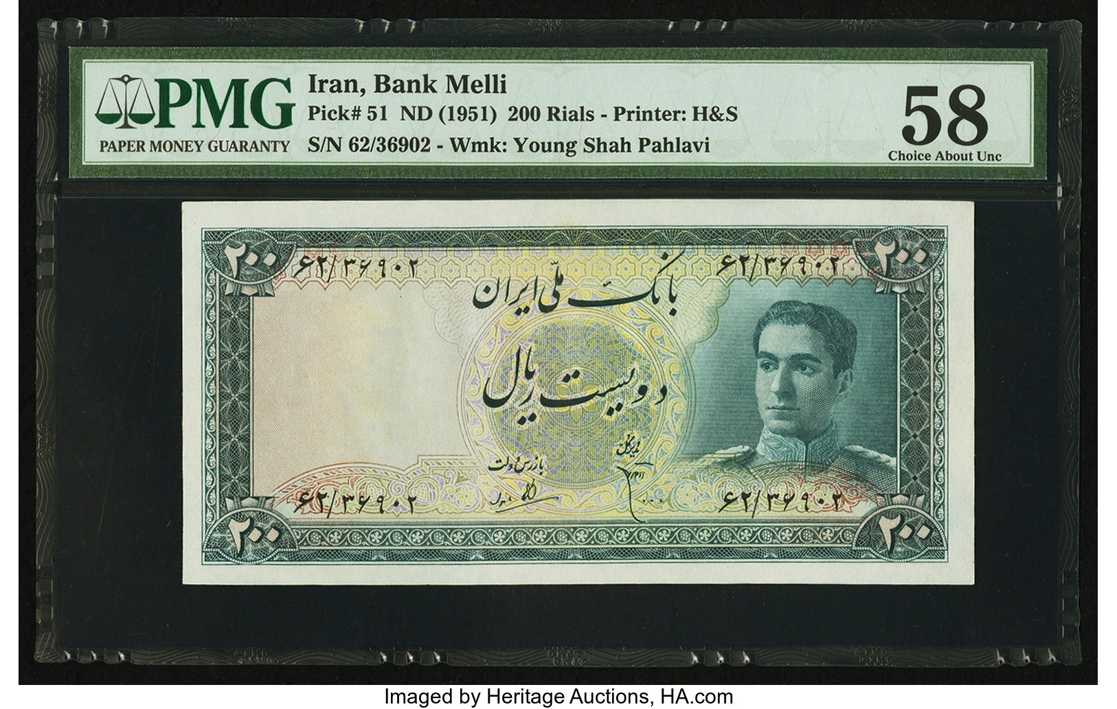 image for: Iran  200 rials(B146ap)