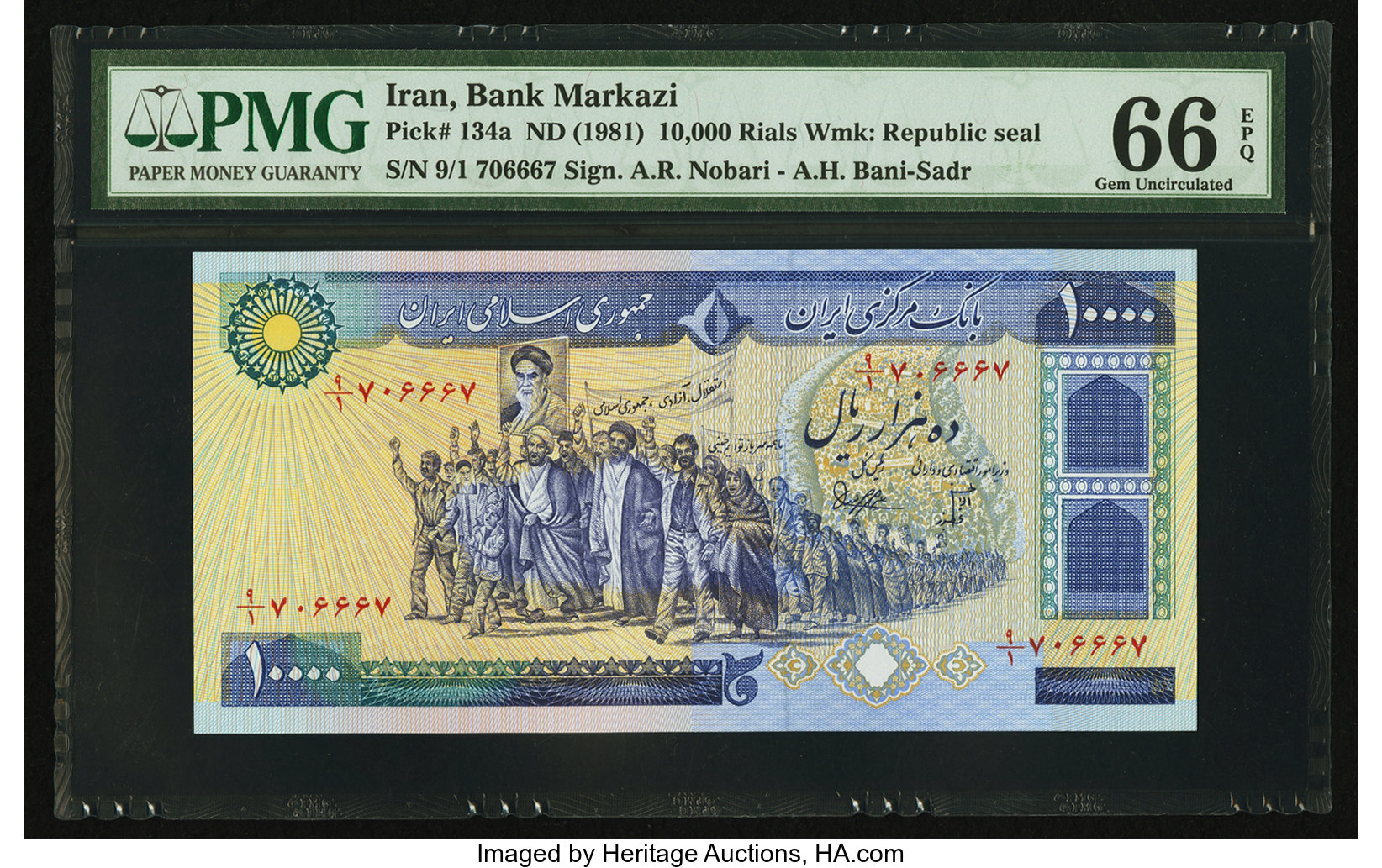 image for: Iran  10,000 rials(B274as)