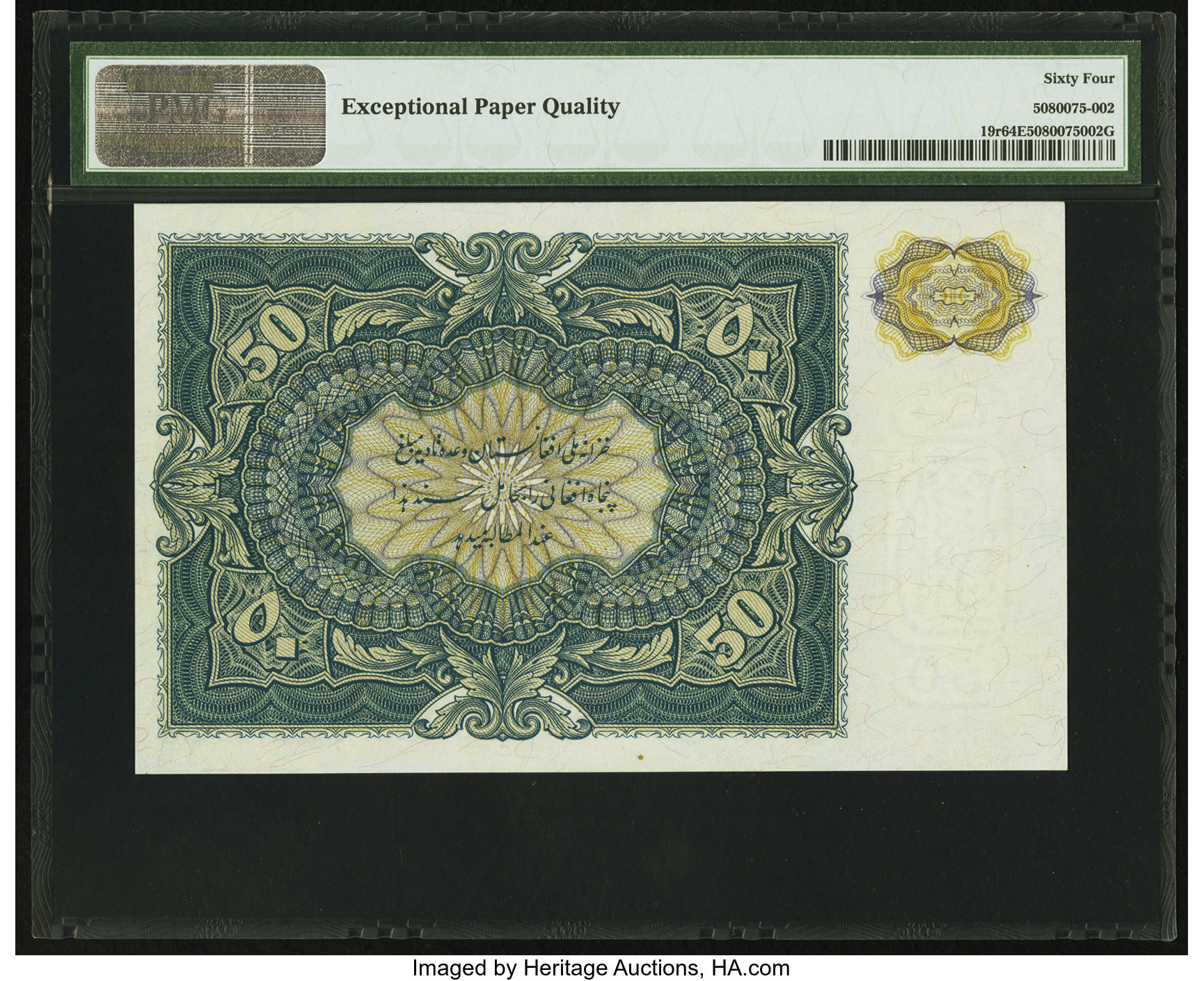image for: Afghanistan  50 afghanis(B212a)