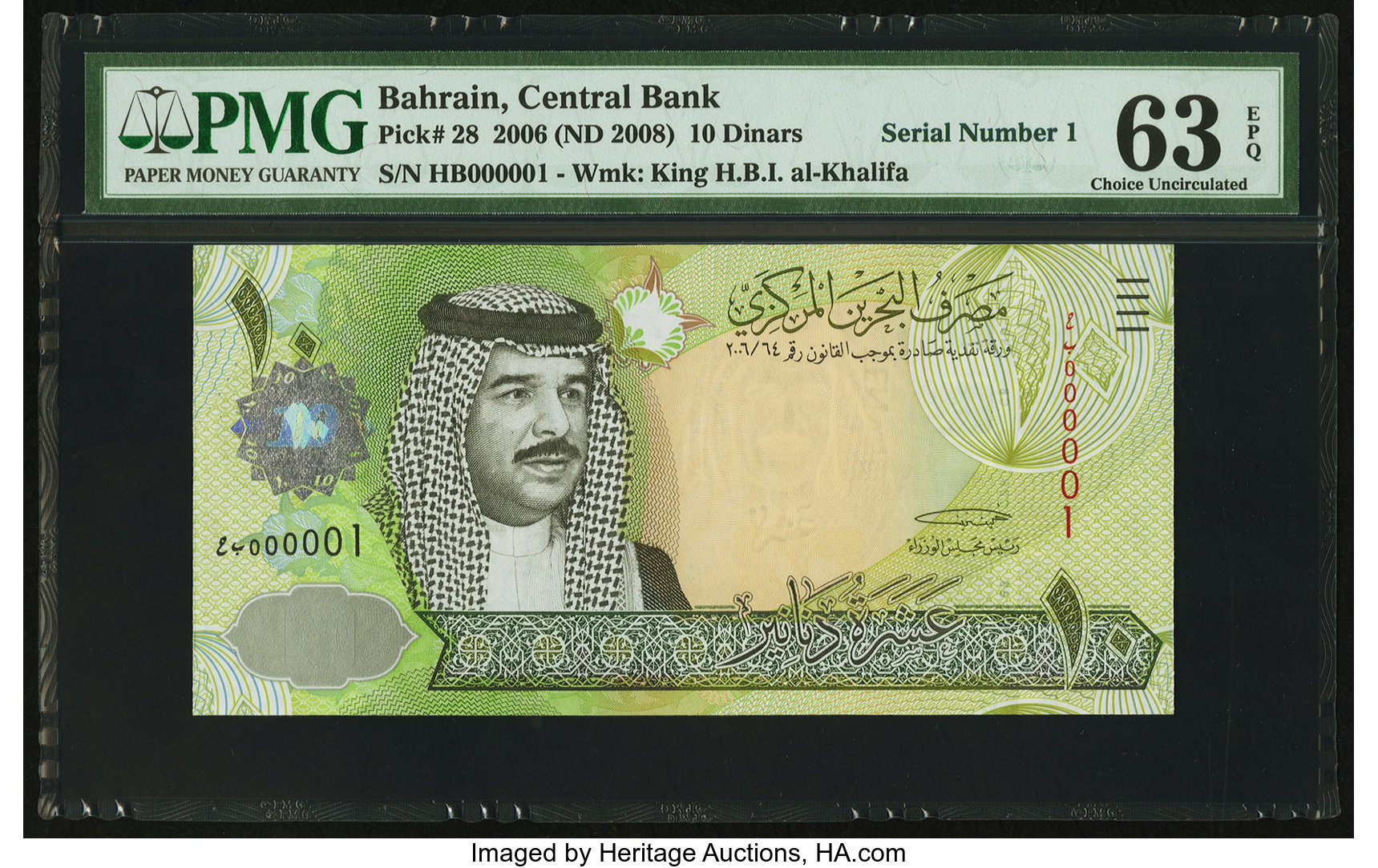 image for: Iran  100 rials(B111c)