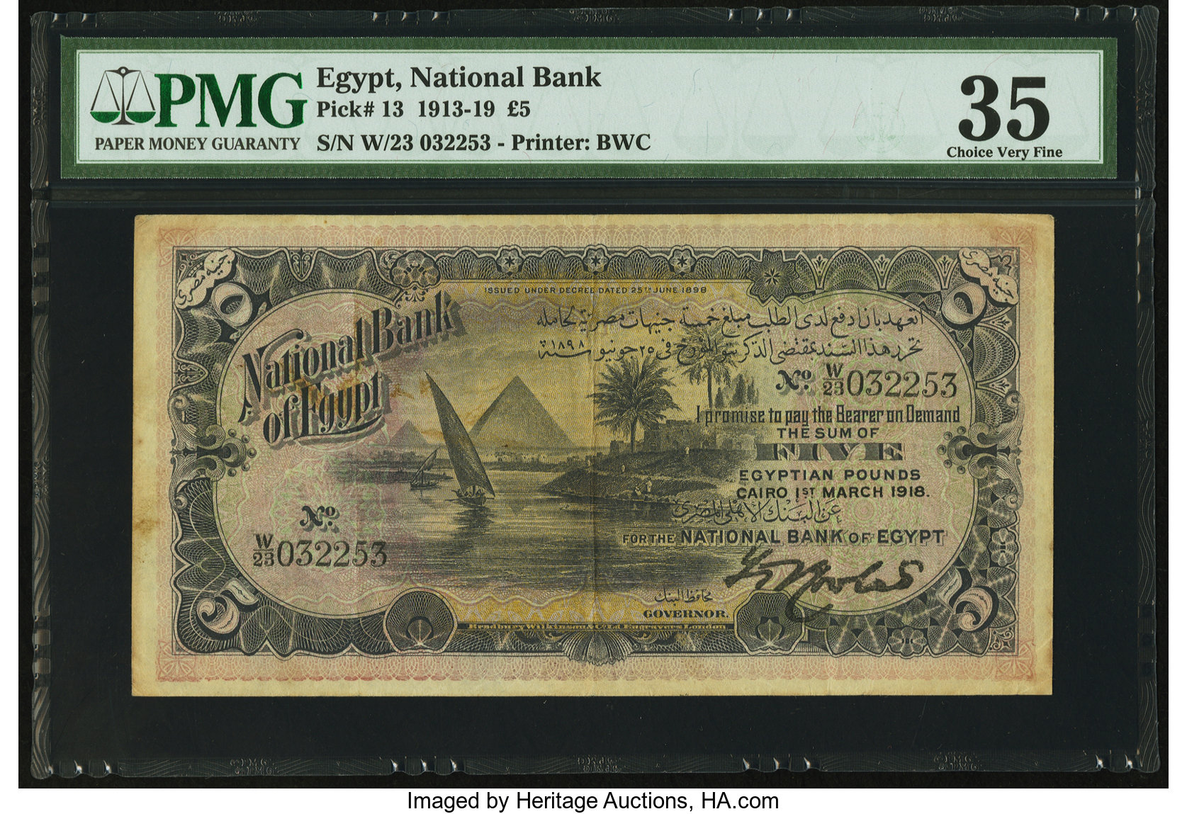 image for: Egypt  5 Egyptian pounds(B111t1)