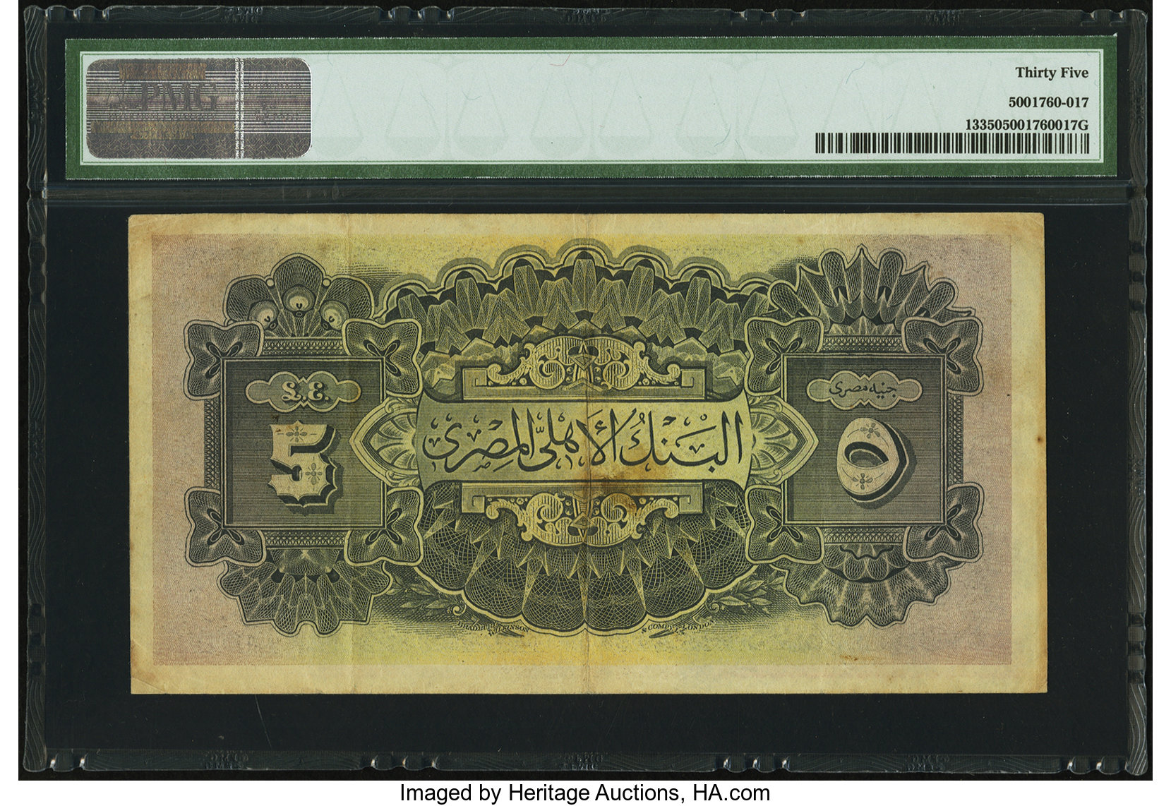 image for: Egypt  5 Egyptian pounds(B111t1)