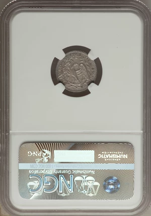 image for: 1794 H10C V-4, LM-4, R.4, AU58 NGC....