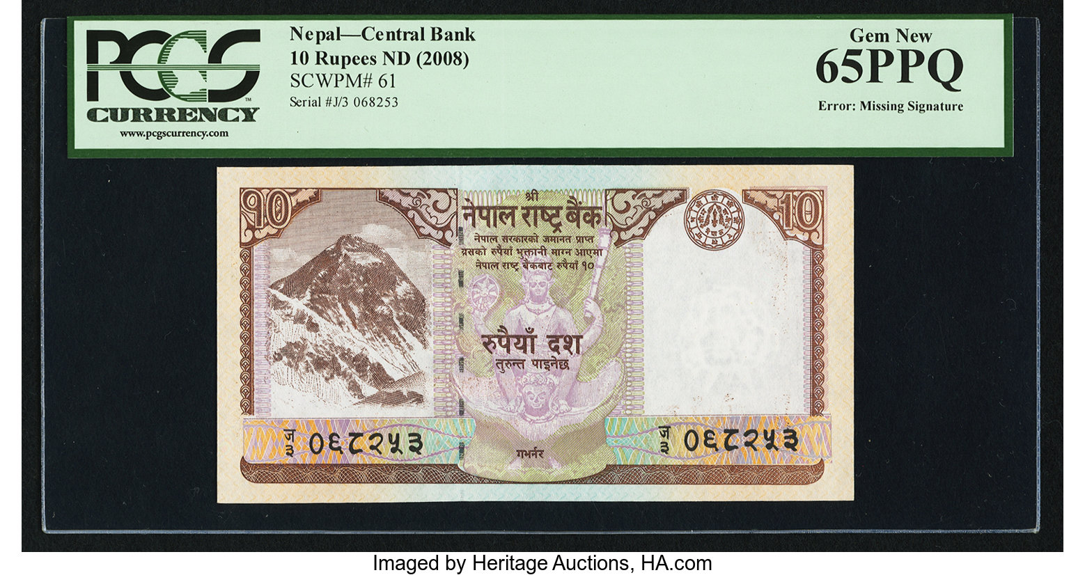 image for: Nepal  10 rupees (B274as)
