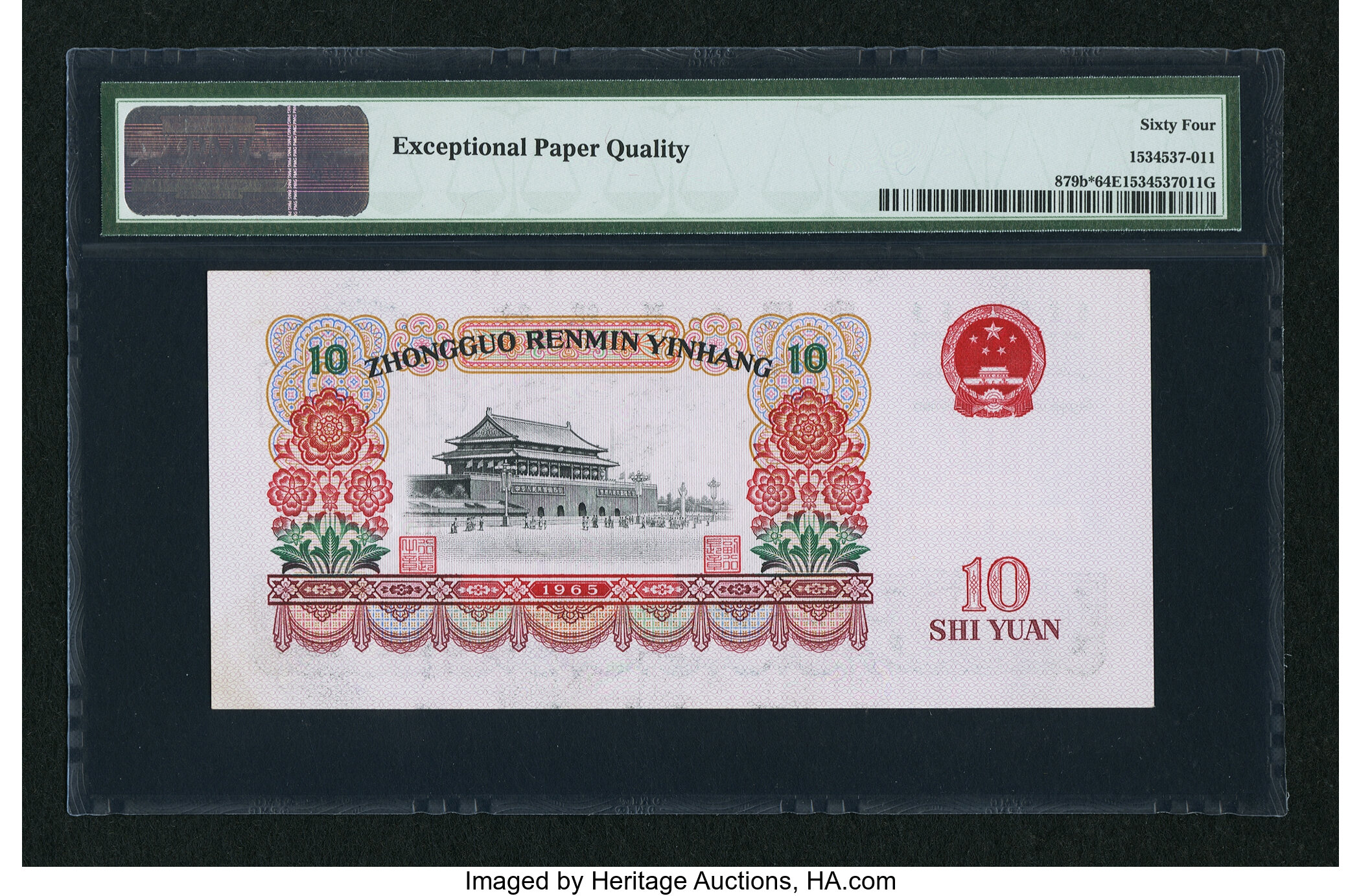 image for: China National Banks  10 yuan(B4093a)