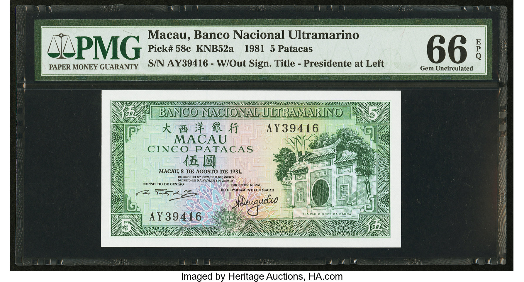 image for: Macau  5 patacas (B055a)