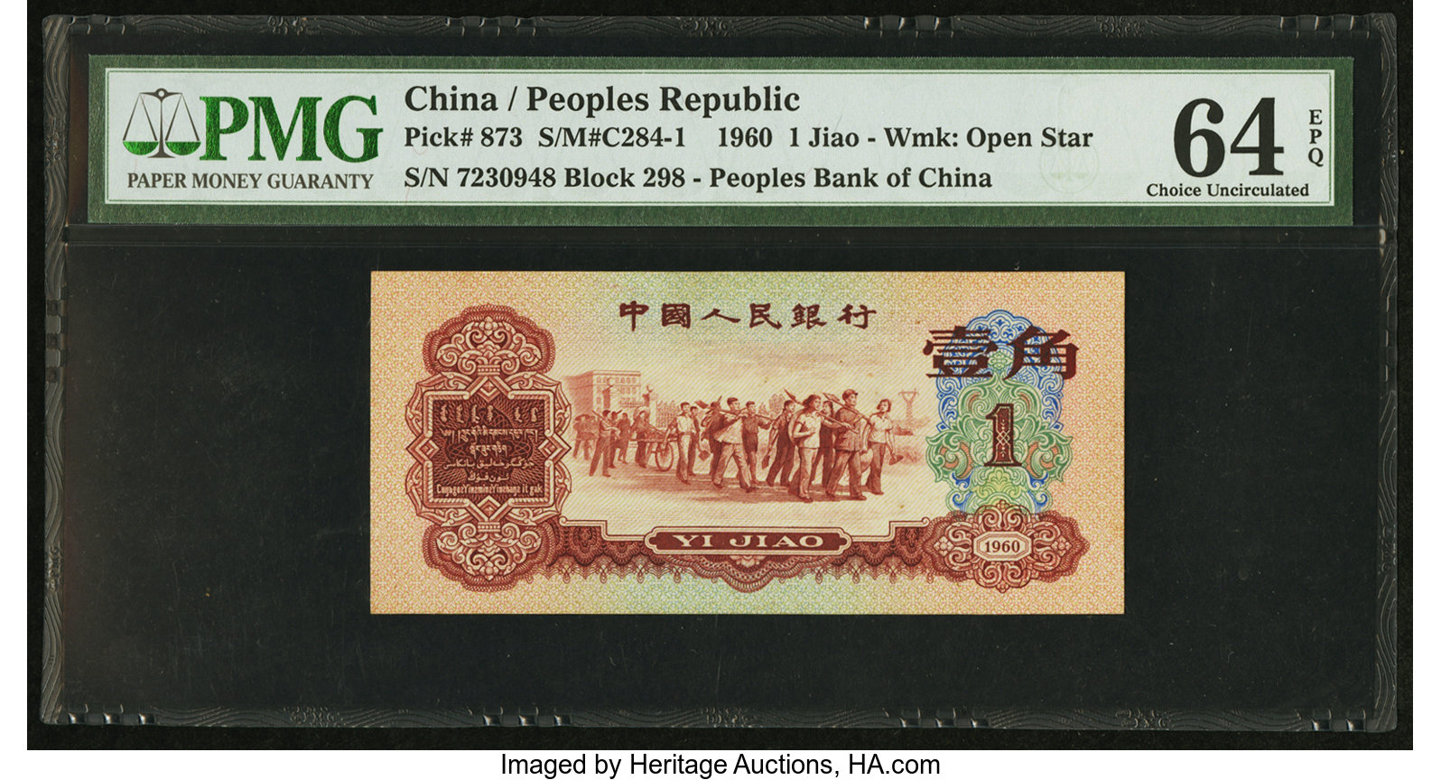 image for: China National Banks  1 jiao(B4085a)