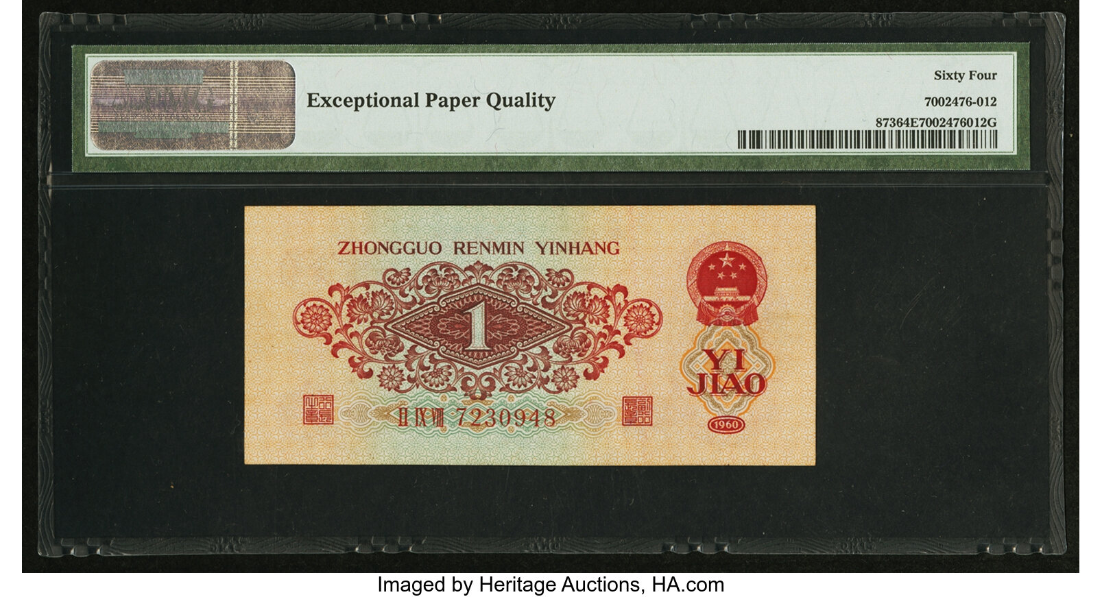 image for: China National Banks  1 jiao(B4085a)
