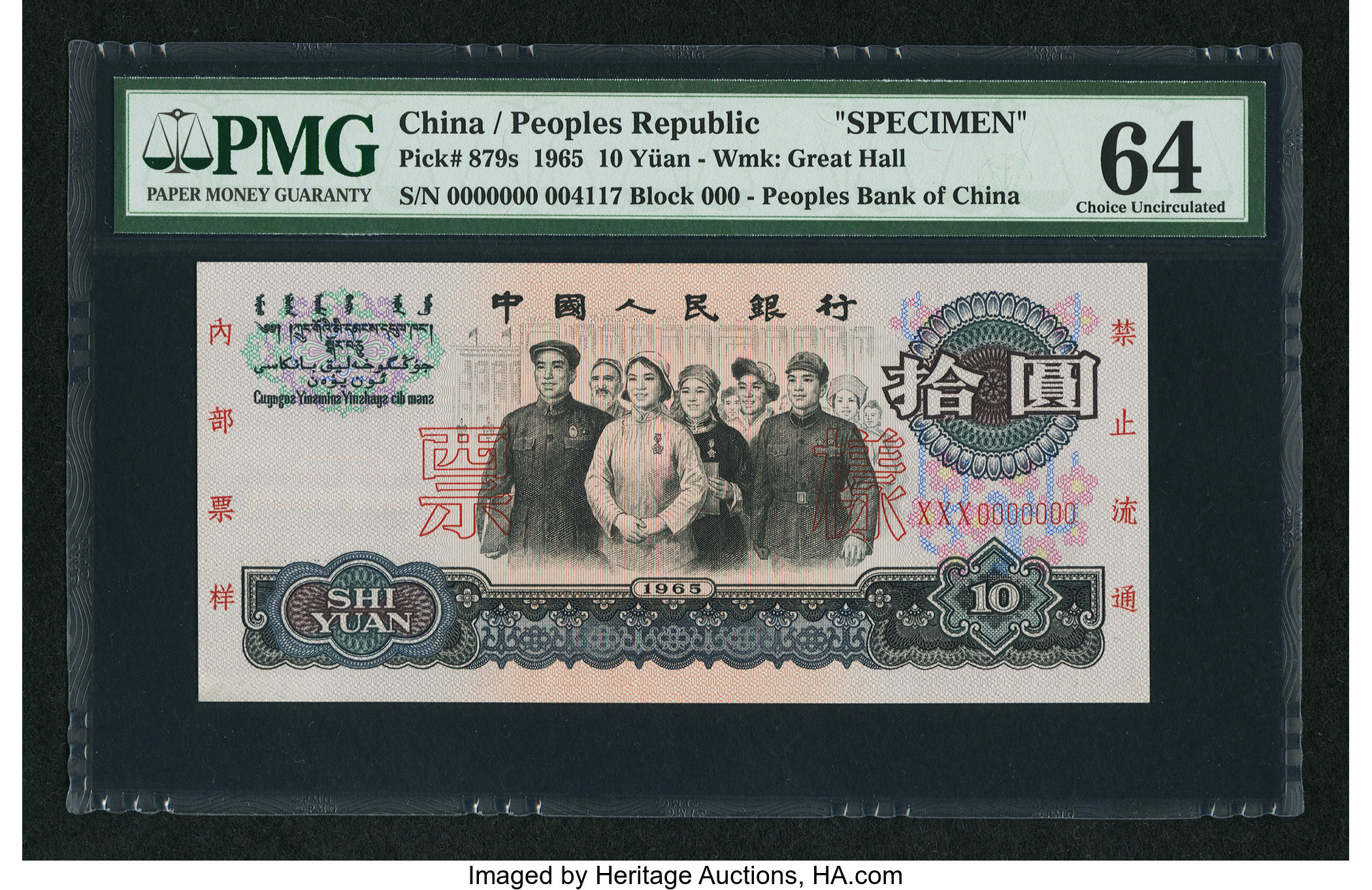 image for: China National Banks  10 yuan(B4093a)