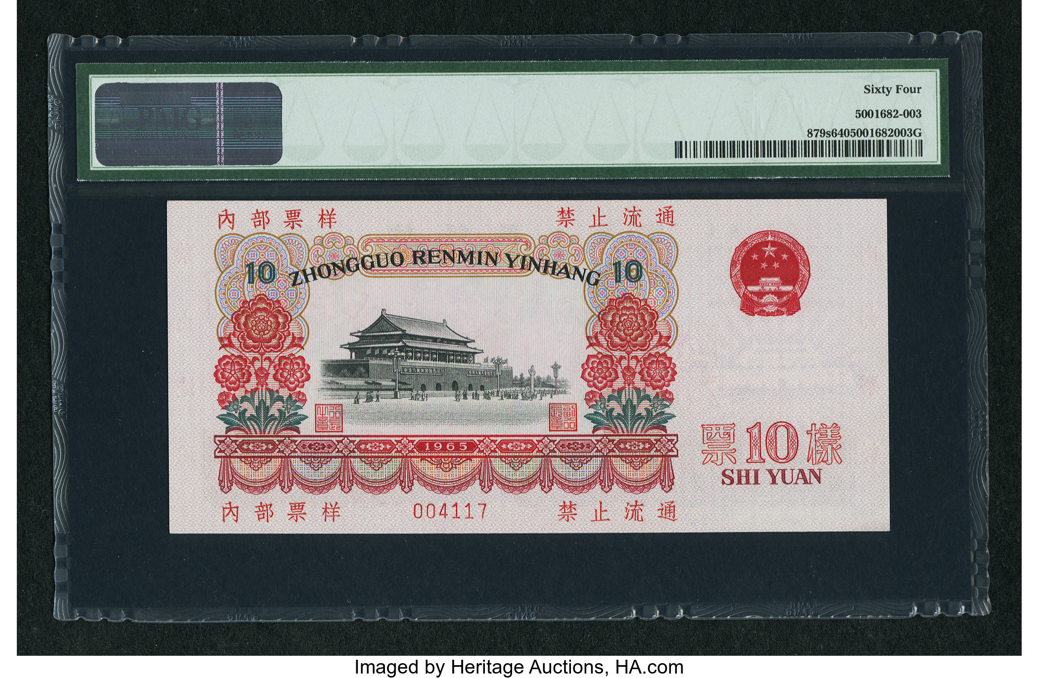 image for: China National Banks  10 yuan(B4093a)