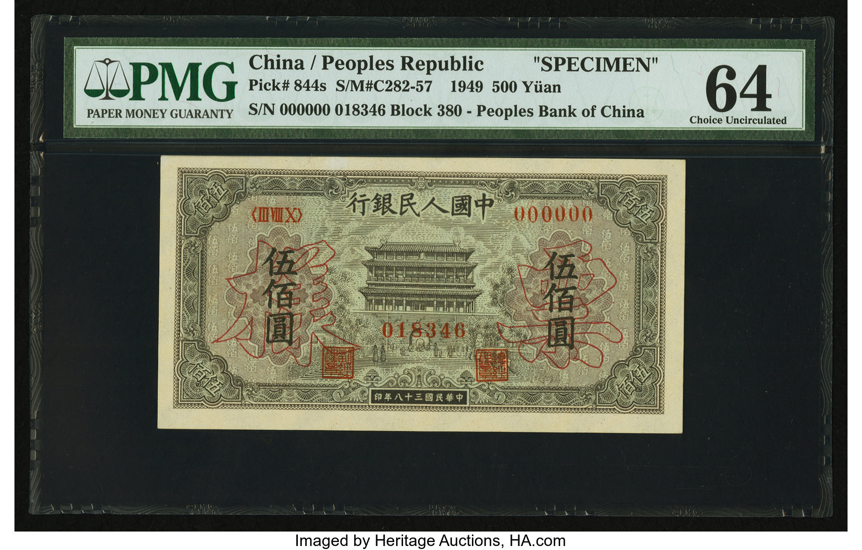 image for: China National Banks  1 yuan(B4097b)