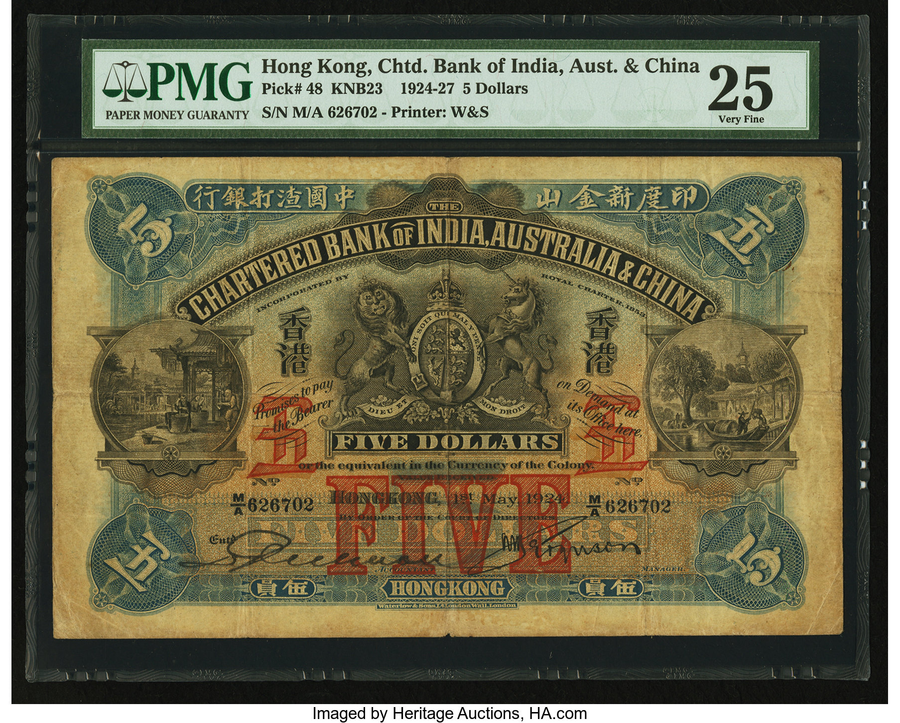 image for: Hong Kong  5 dollars(B323b)