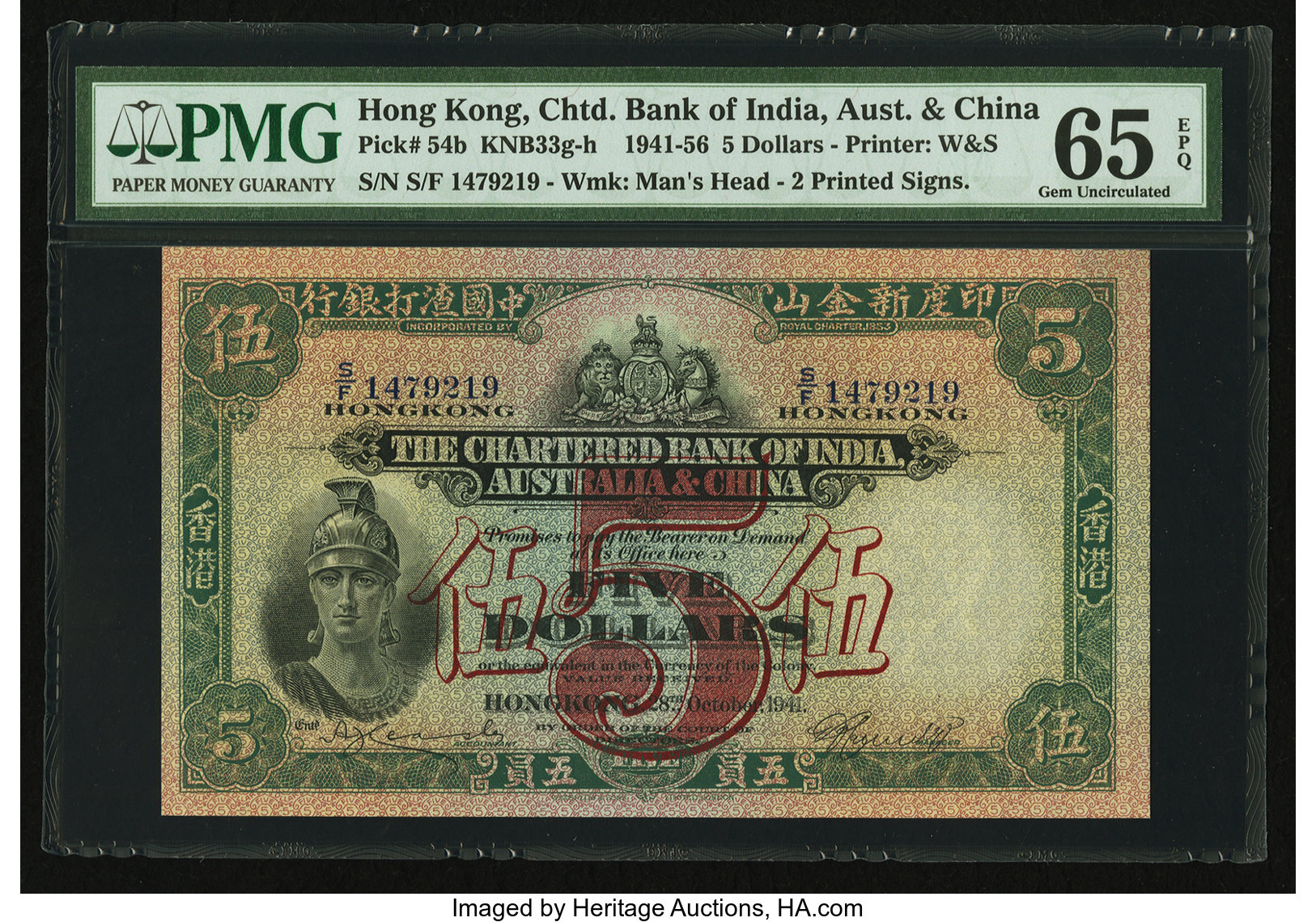 image for: Hong Kong  5 dollars(B333a)