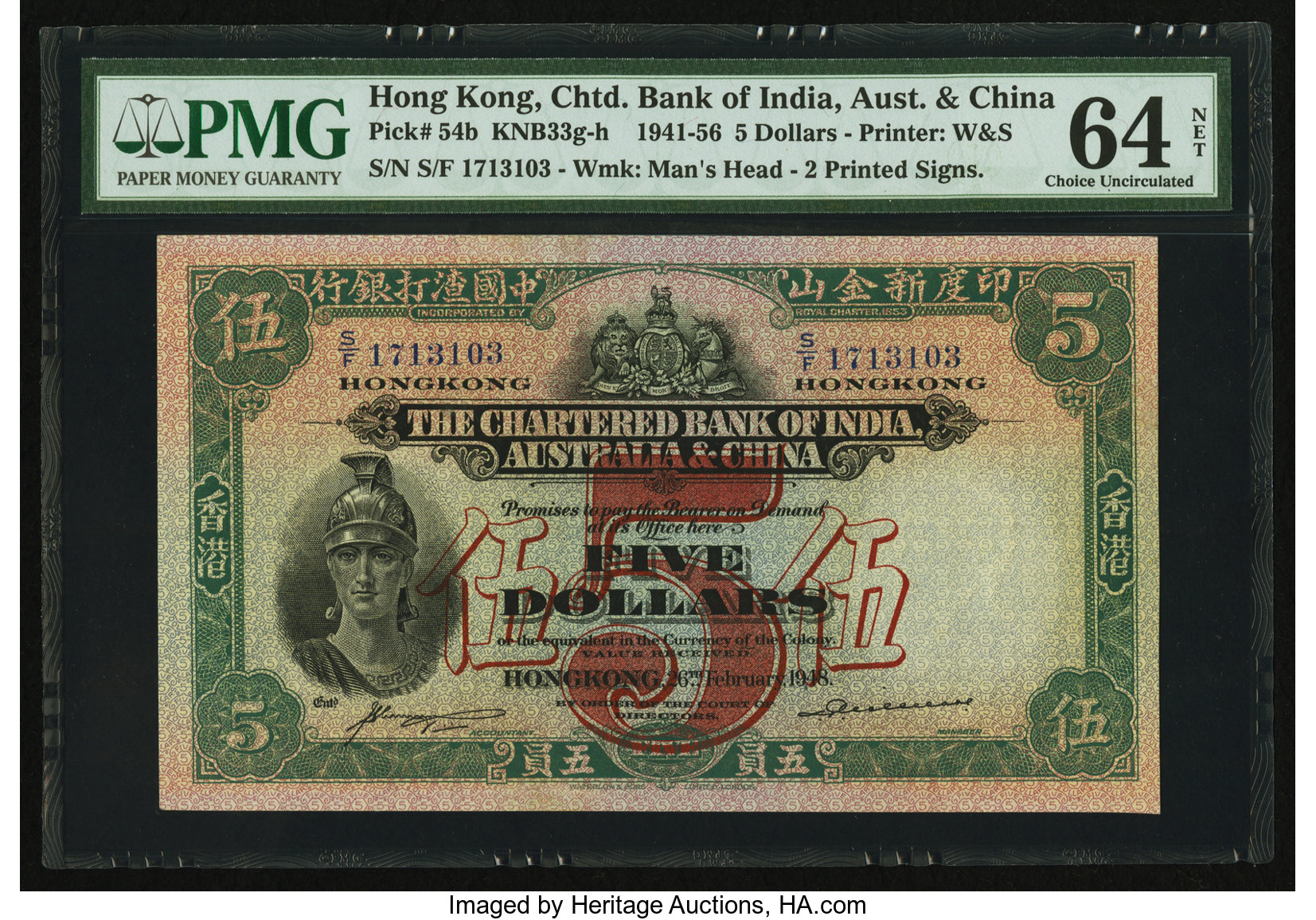 image for: Hong Kong  5 dollars(B333b)