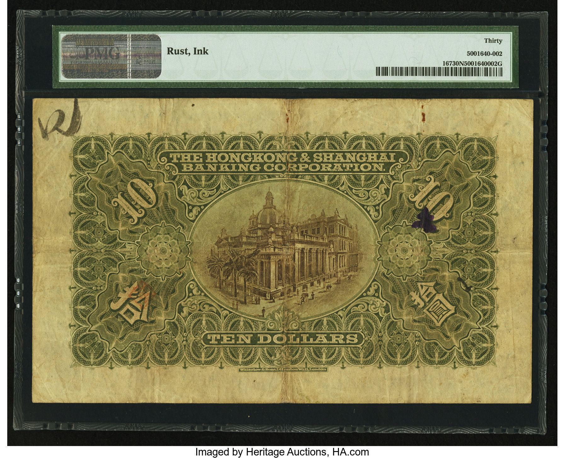 image for: Hong Kong  10 dollars(B650a)