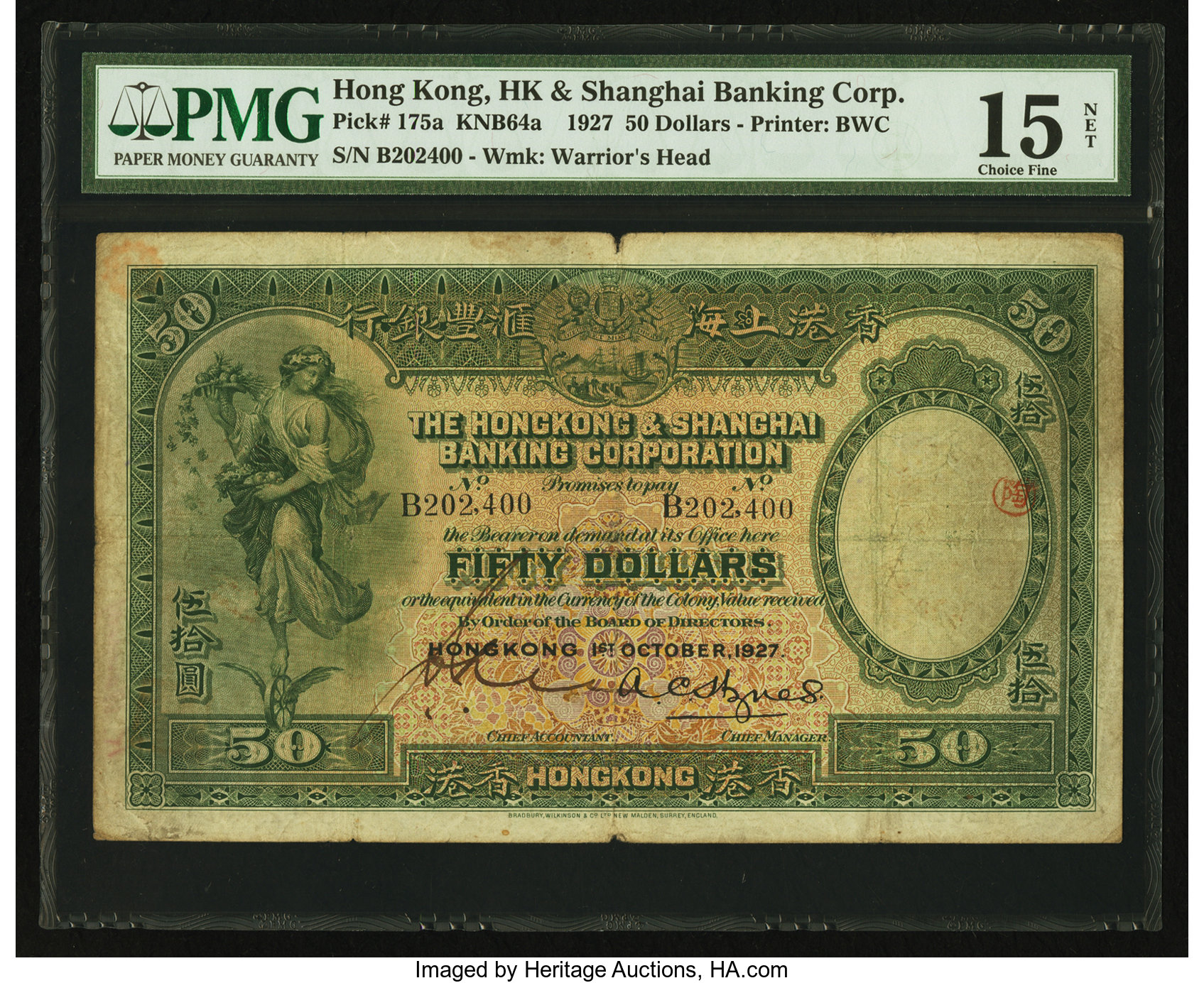 image for: Hong Kong  50 dollars(B659bs2)