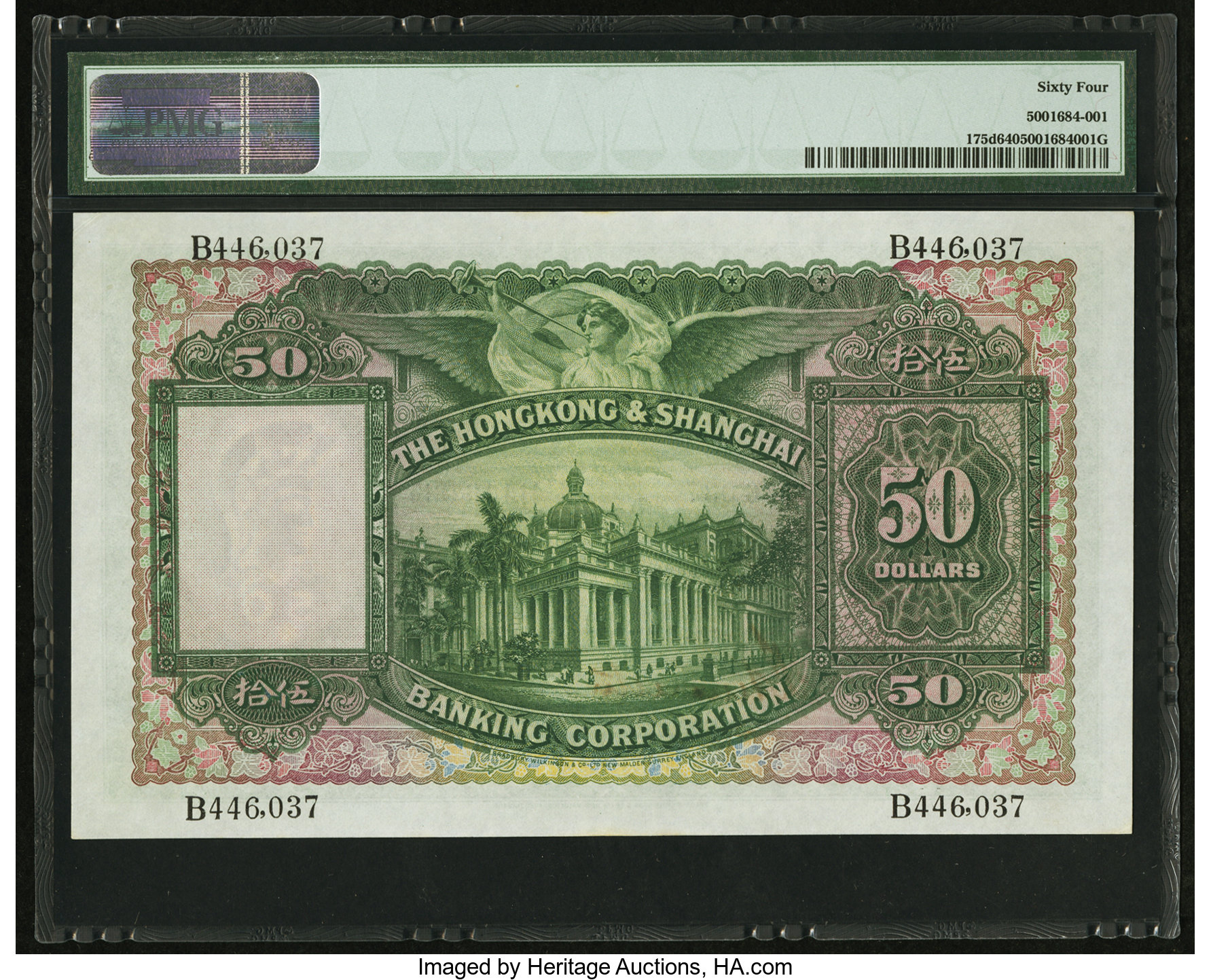 image for: Hong Kong  50 dollars(B659a)