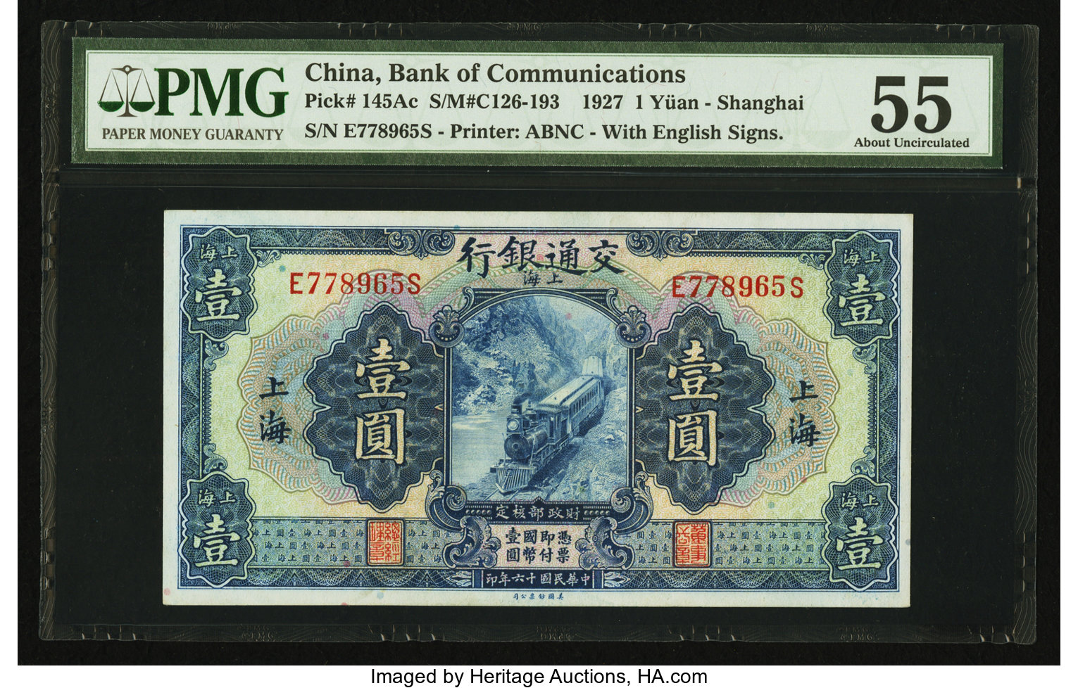 image for: China National Banks  1 yuan(B1474a)