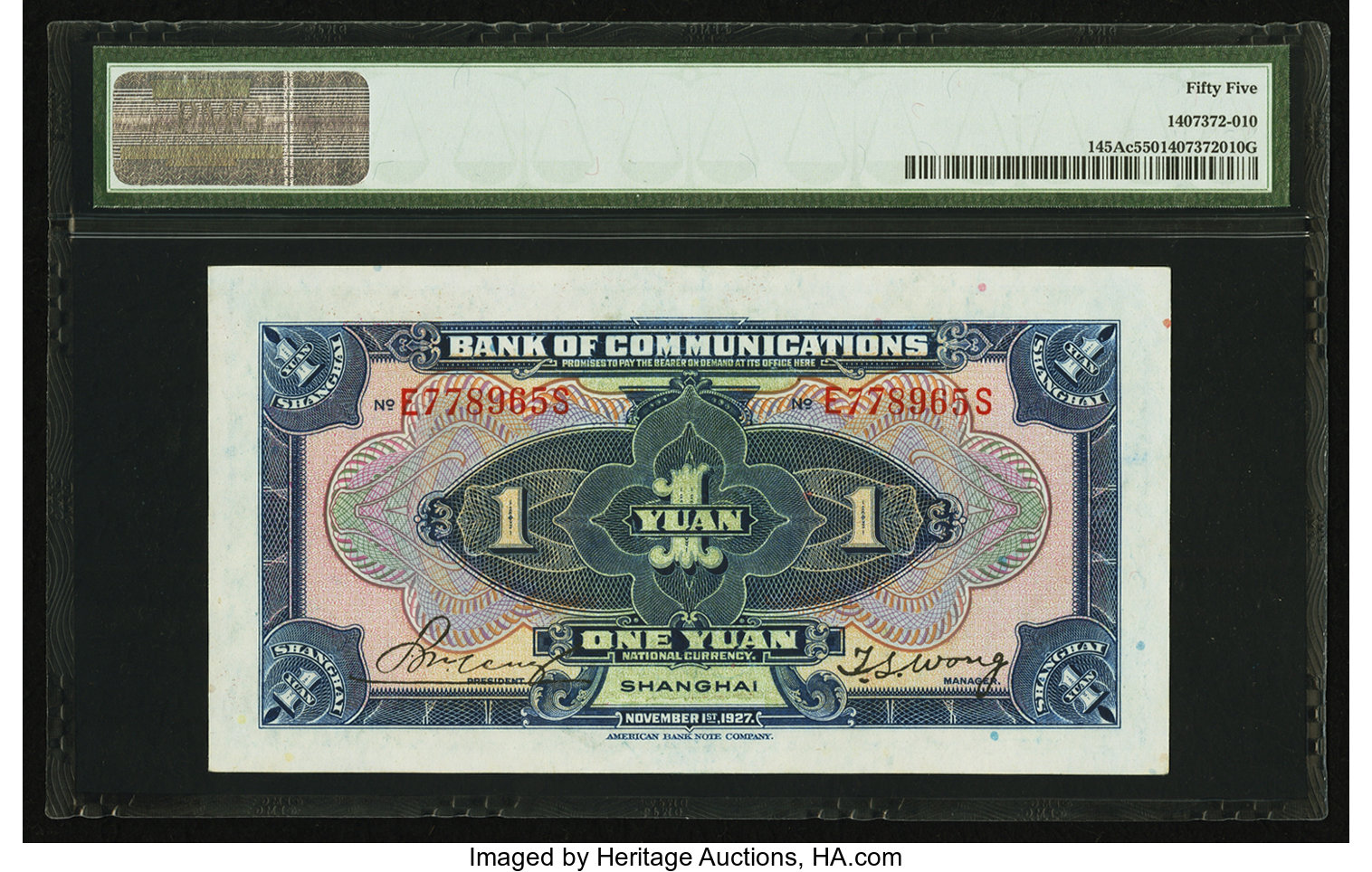 image for: China National Banks  1 yuan(B1473s2)