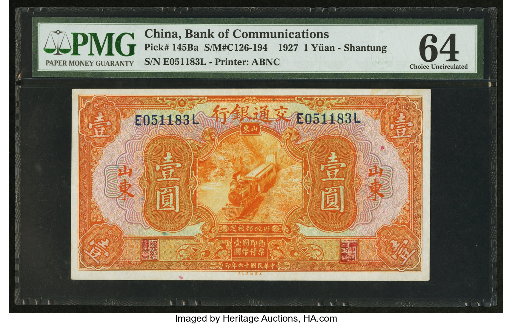 image for: China National Banks  1 yuan(B1473s2)