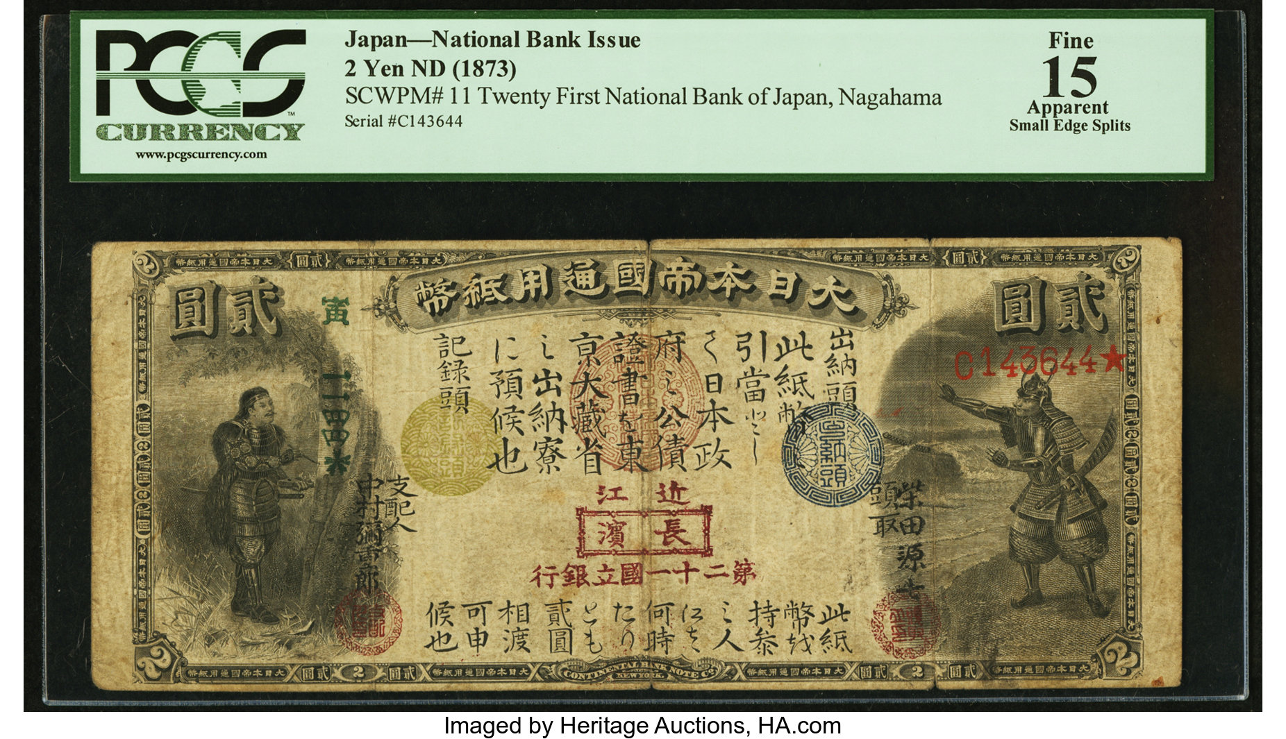 currency_ha_com_c_item_zx_sale