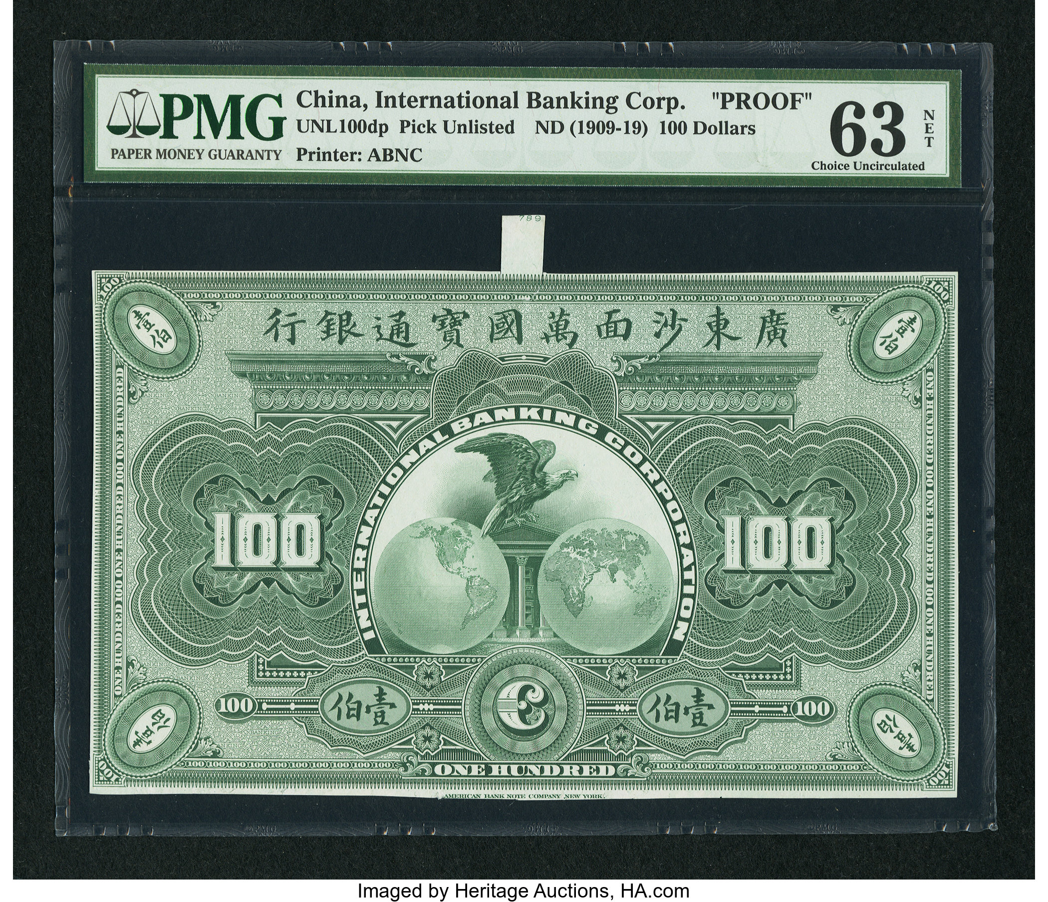 image for: China Communist Banks  ?? (1 yuan)(B21581a)