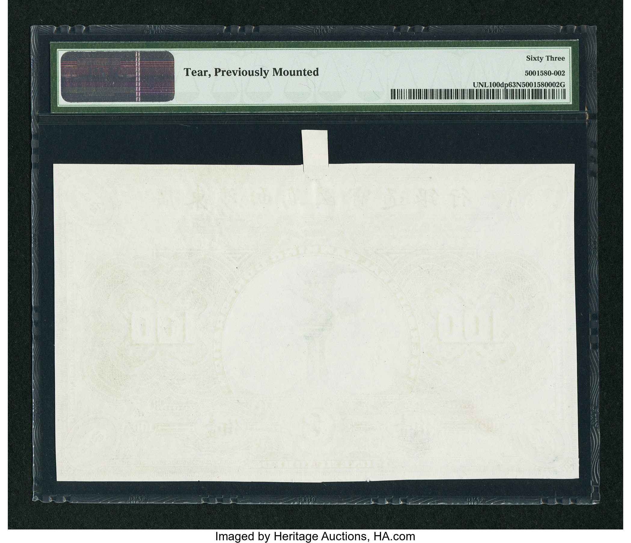 image for: China National Banks  ?? (4 taels)(B920a)