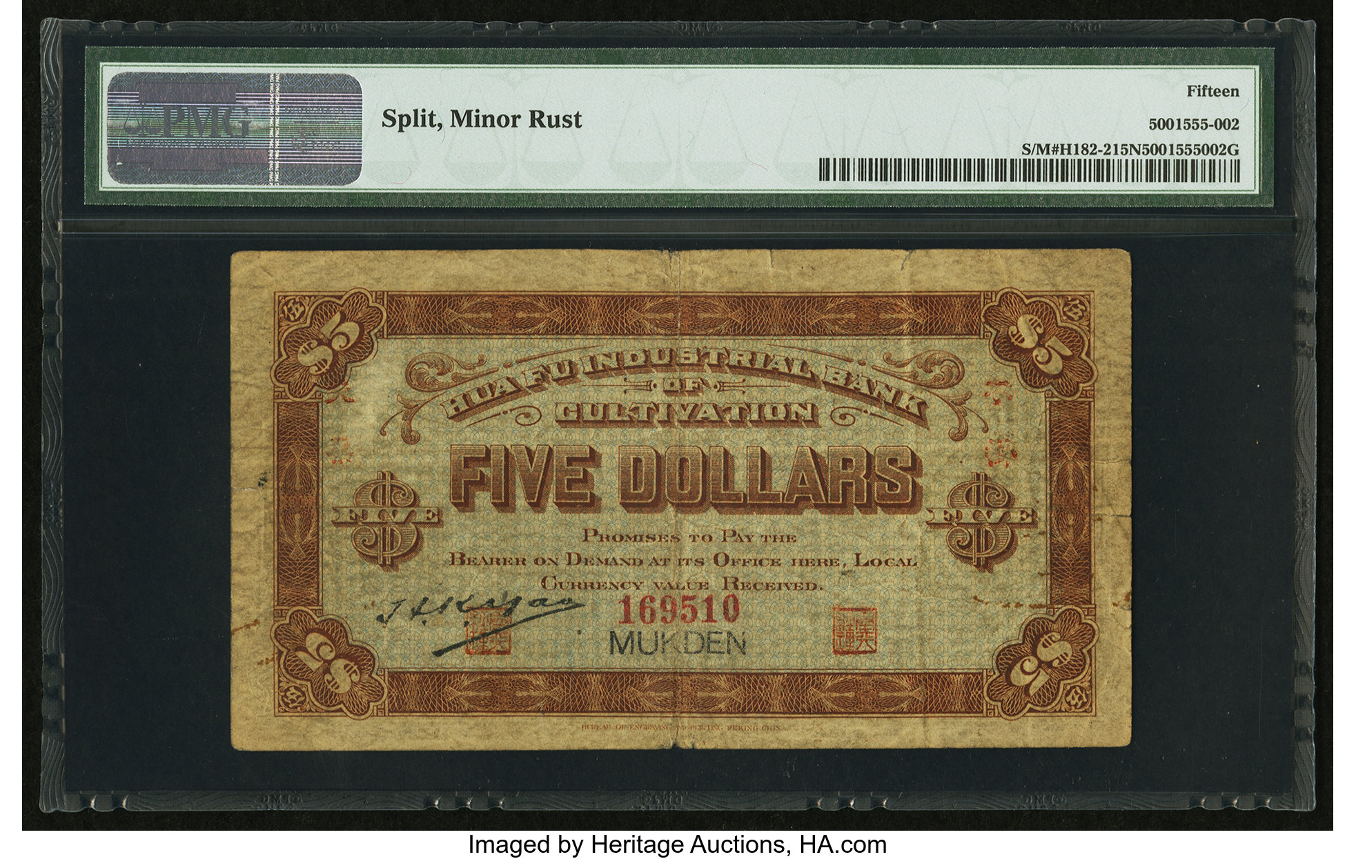 image for: China National Banks  ?? (3 taels)(B938a)