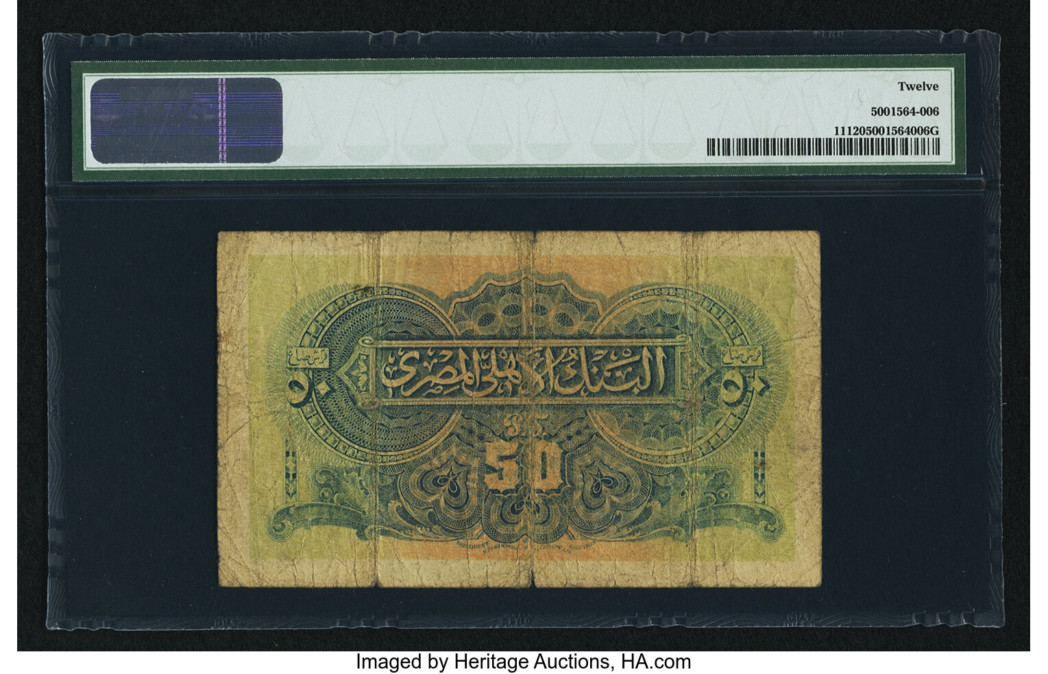 image for: Egypt  50 piastres(B109bs2)