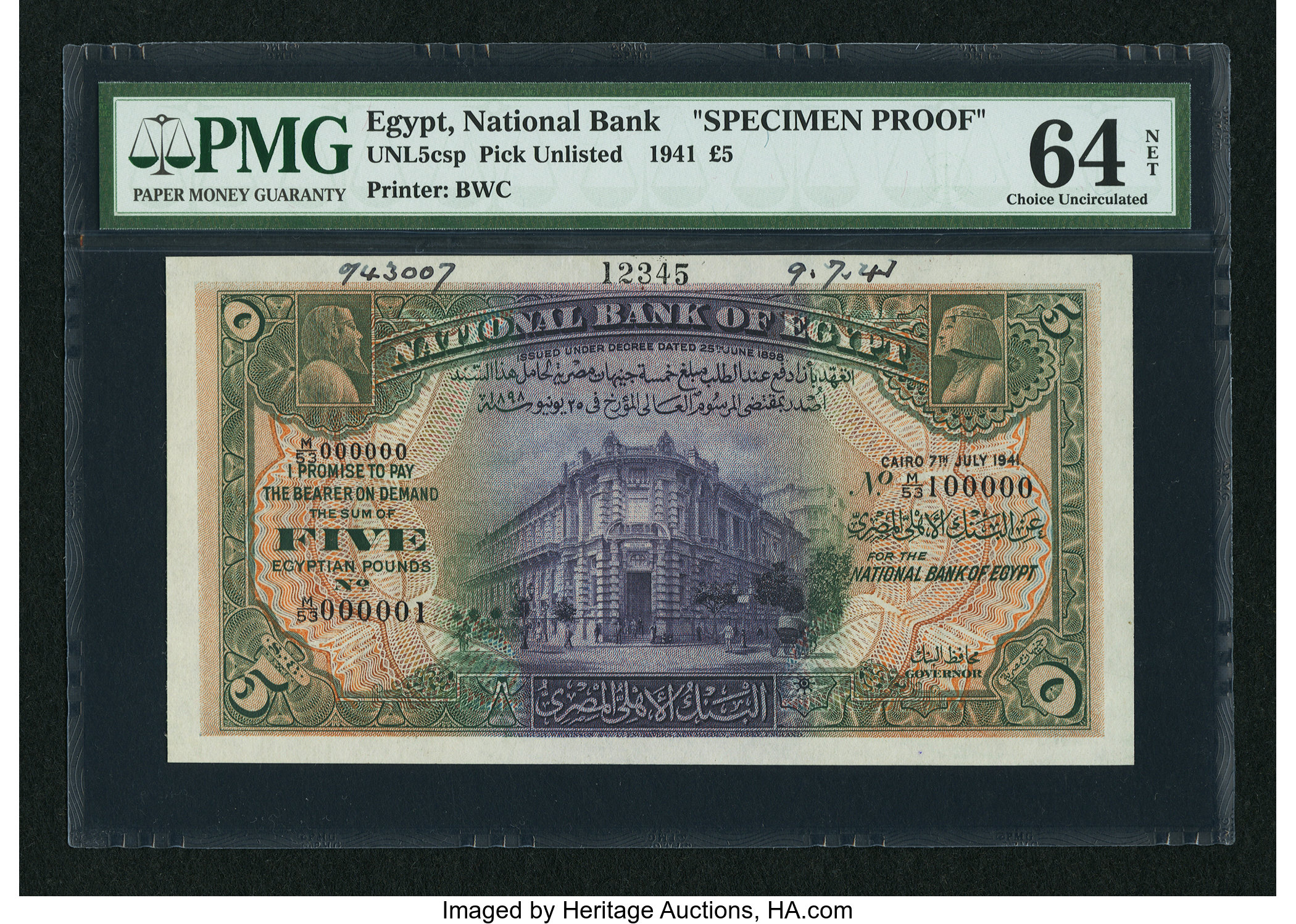 image for: Egypt  5 Egyptian pounds(B117p)