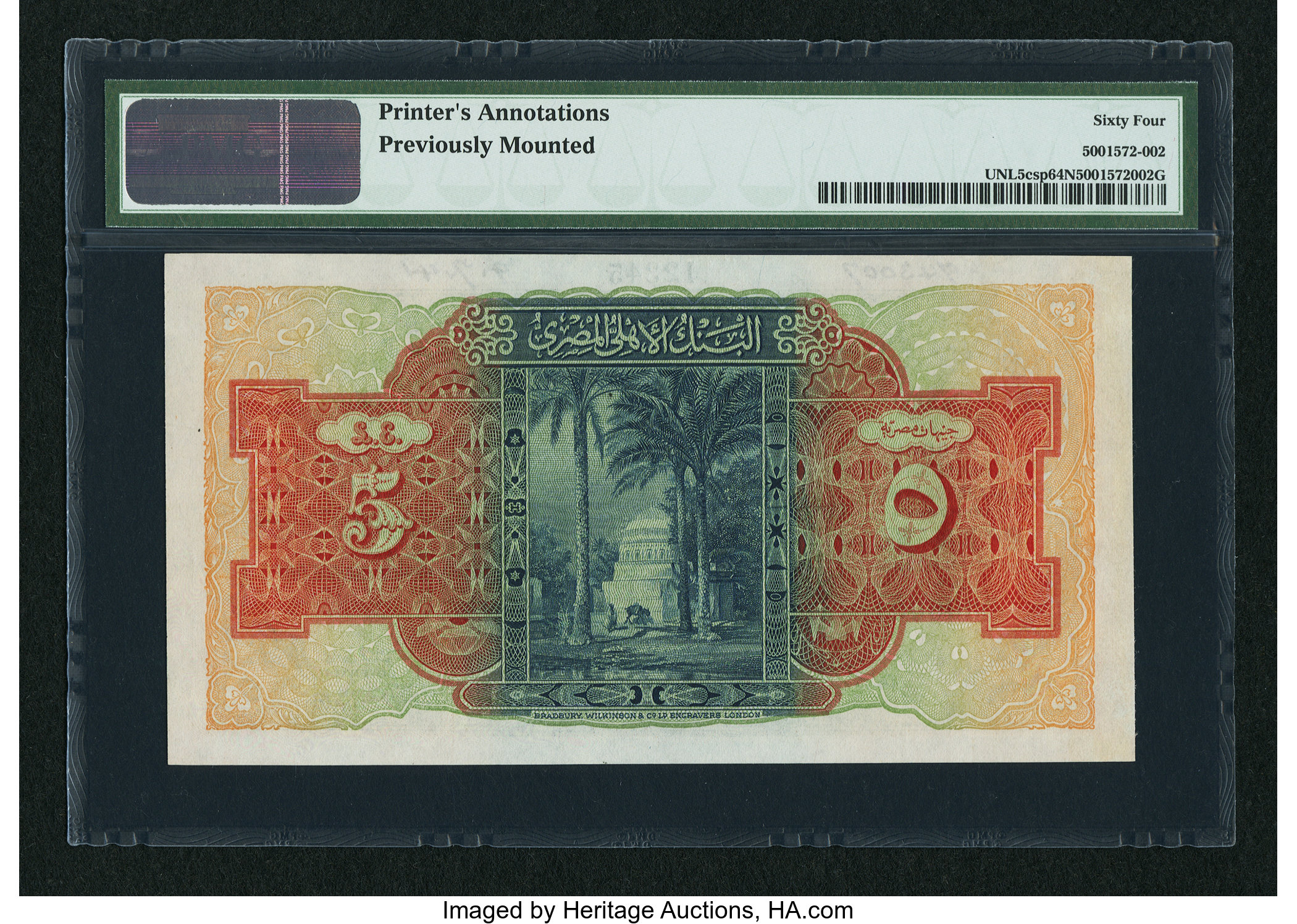 image for: Egypt  5 Egyptian pounds(B117ds2)