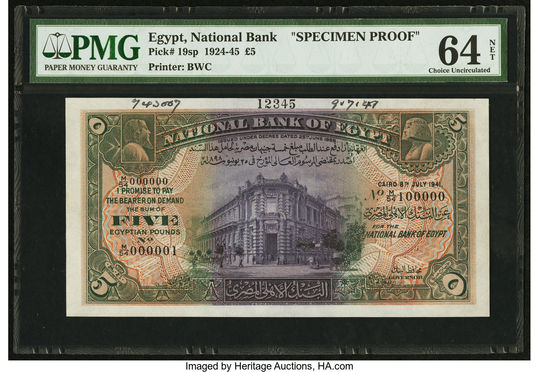image for: Egypt  5 Egyptian pounds(B117f)
