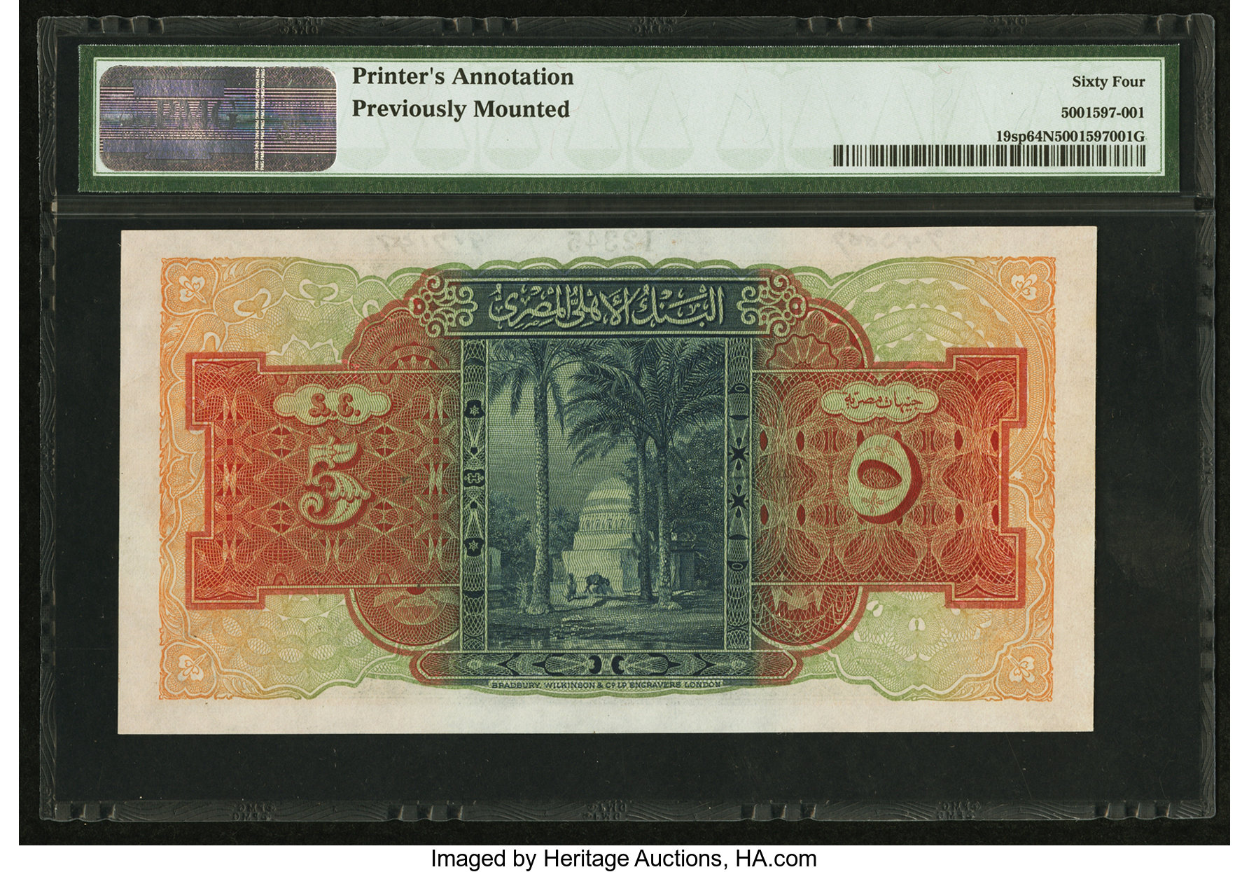image for: Egypt  5 Egyptian pounds(B117cs)