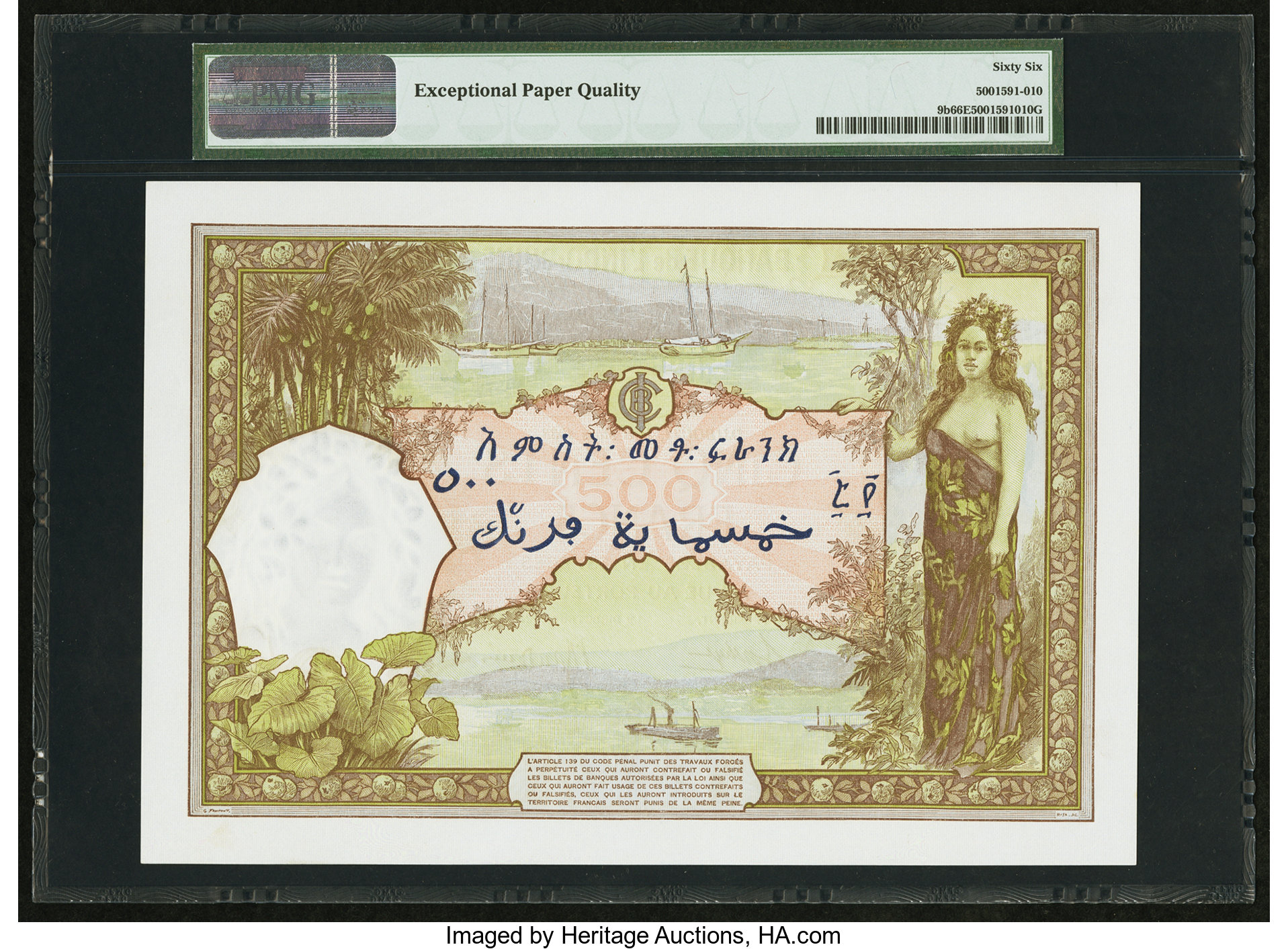 image for: French Somaliland  500 francs (B114as)