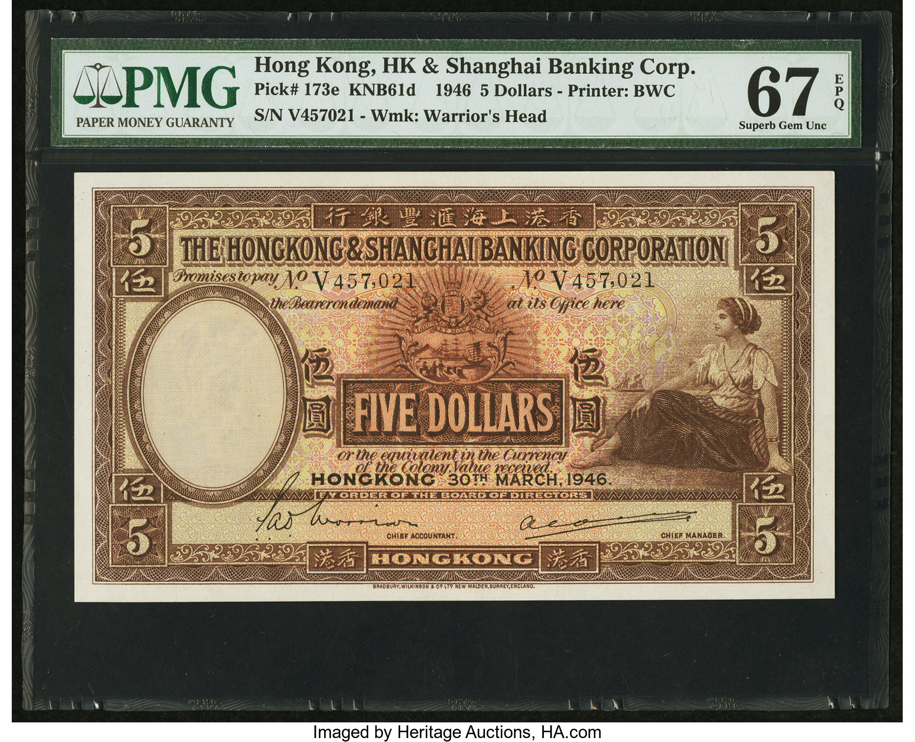 image for: Hong Kong  5 dollars(B656p2)