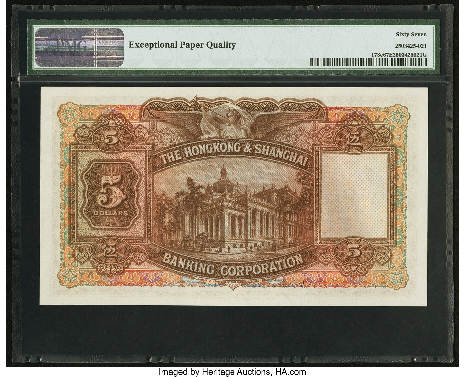 image for: Hong Kong  5 dollars(B656p2)