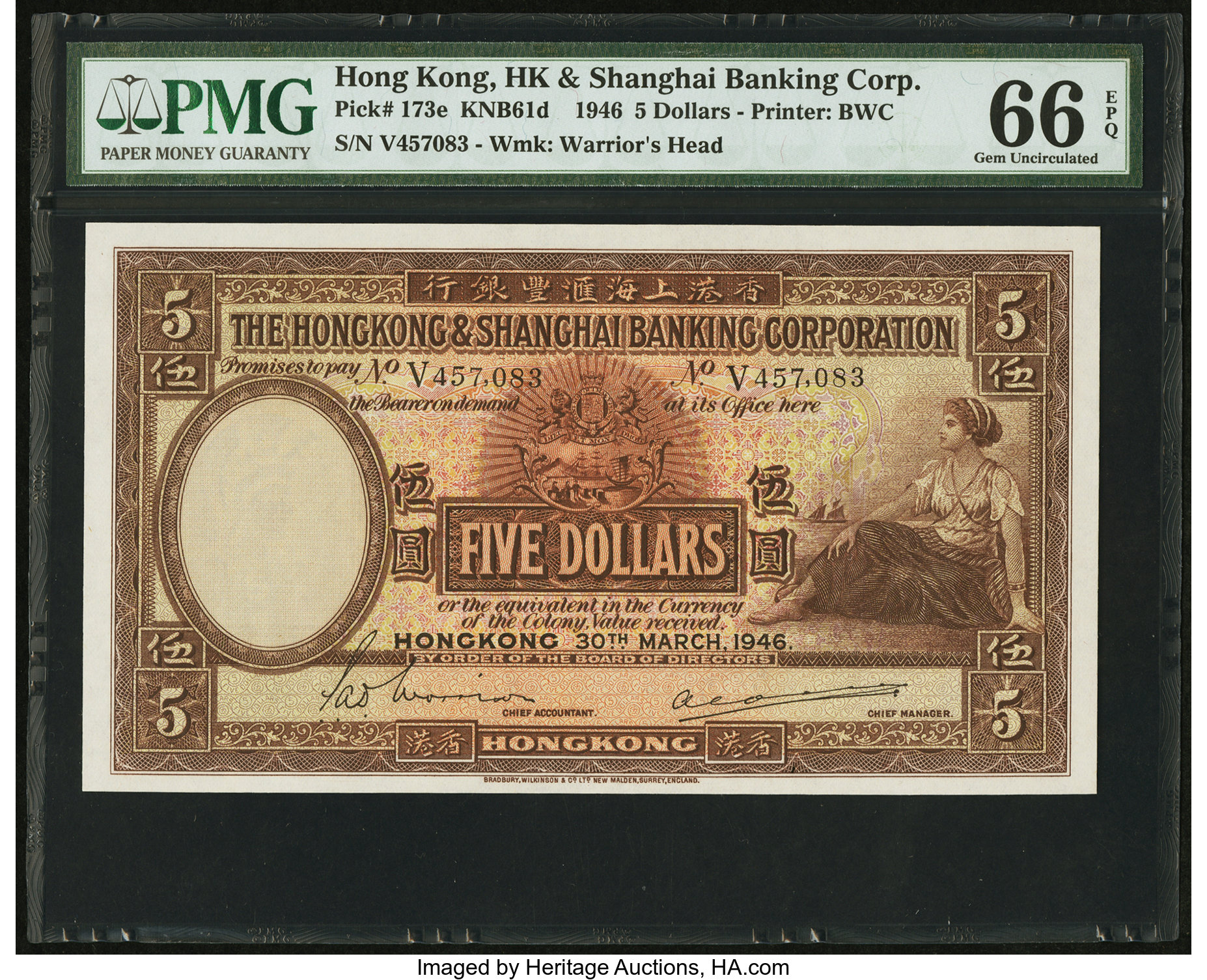 image for: Hong Kong  5 dollars(B656p2)