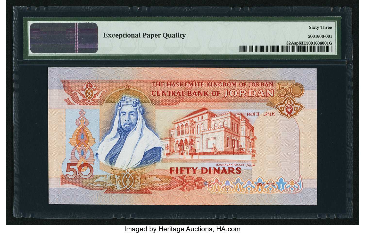 image for: Jordan  20 dinars (B225z)