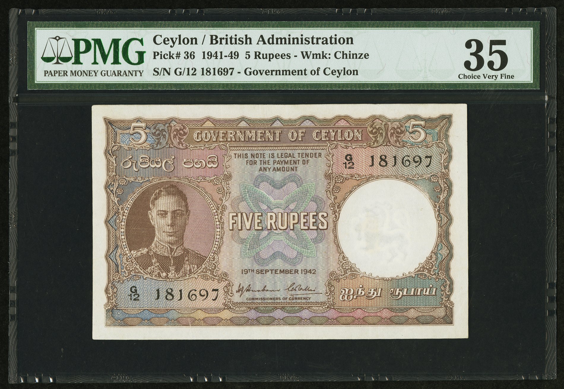 image for: Ceylon  5 rupees (B228g)