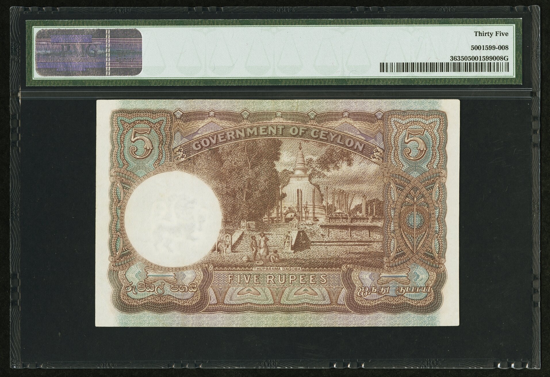 image for: Ceylon  5 rupees (B228d)