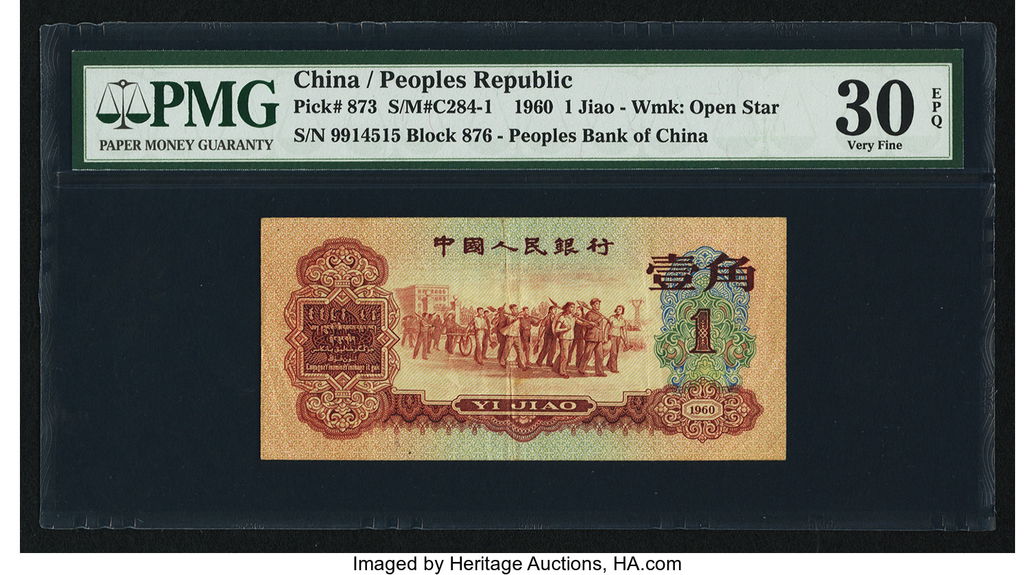 image for: China National Banks  1 jiao(B4085a)