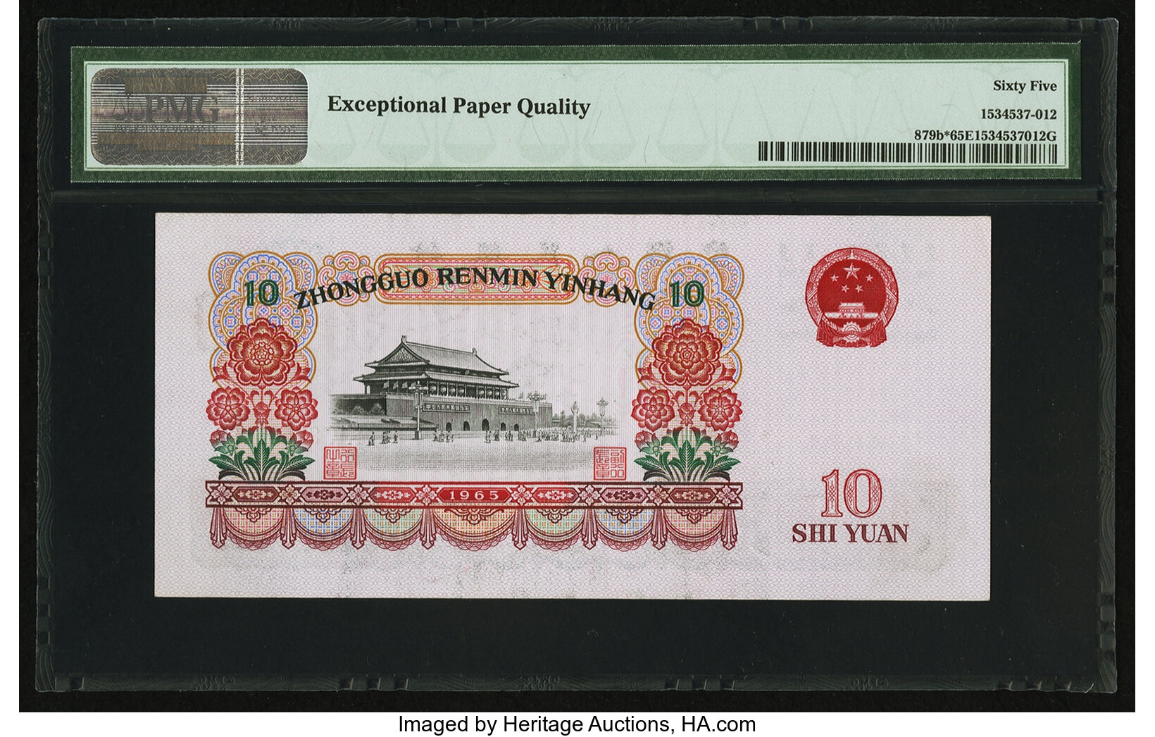 image for: China National Banks  10 yuan(B4093a)