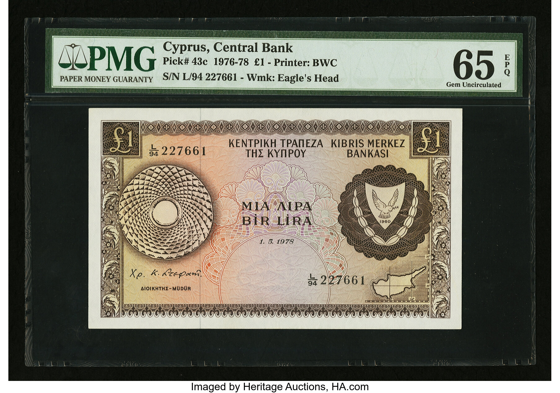 image for: Cyprus  1 pound (B303e)