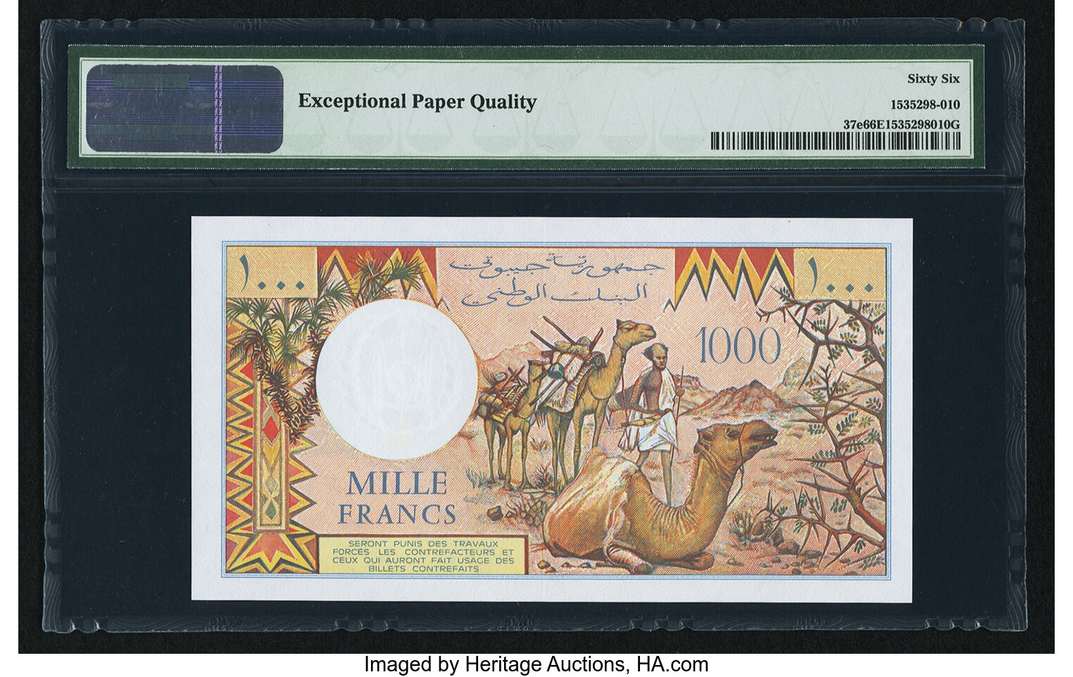 image for: Djibouti  1,000 francs (B102e)