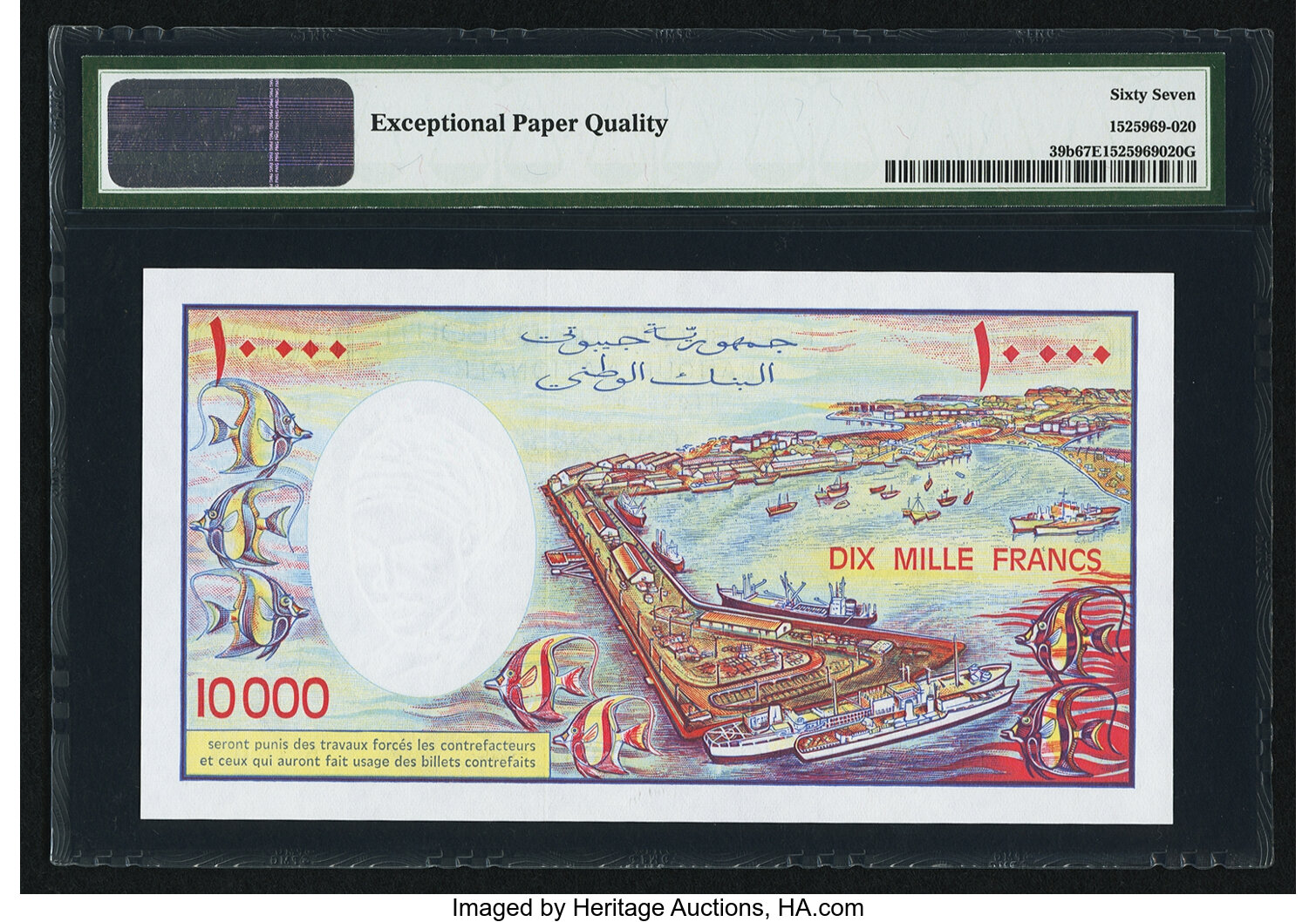 image for: Djibouti  10,000 francs (B104a)